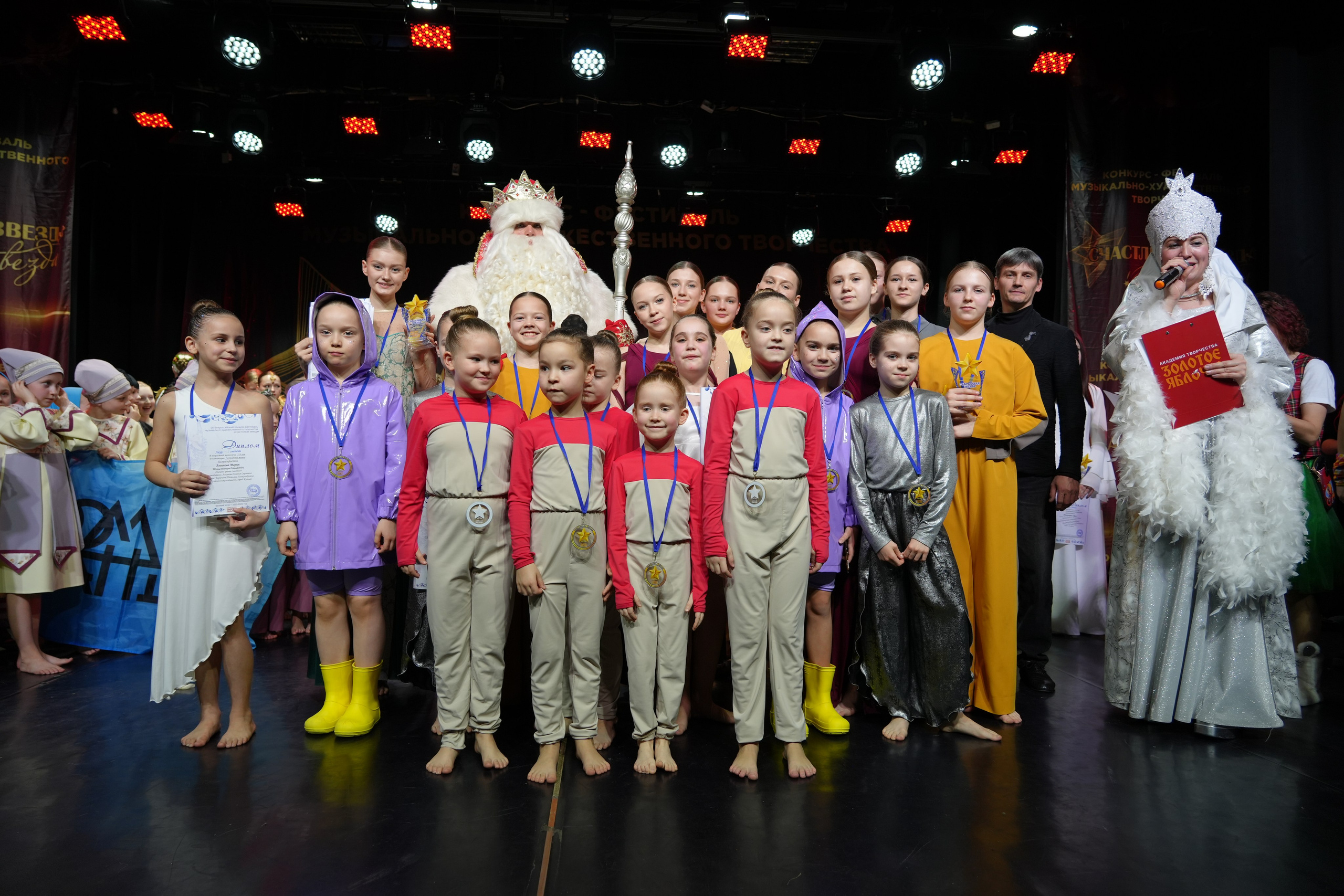 1 февраля, г. Великий Устюг. Золотое яблочко