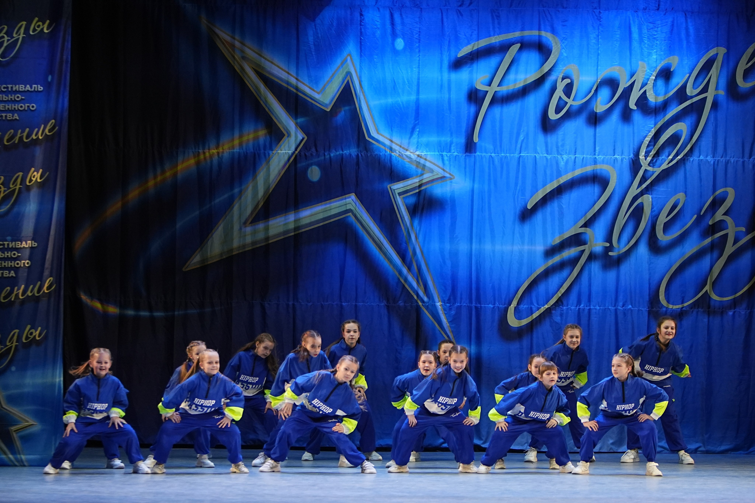 1 марта, г. Ярославль. Золотое яблочко