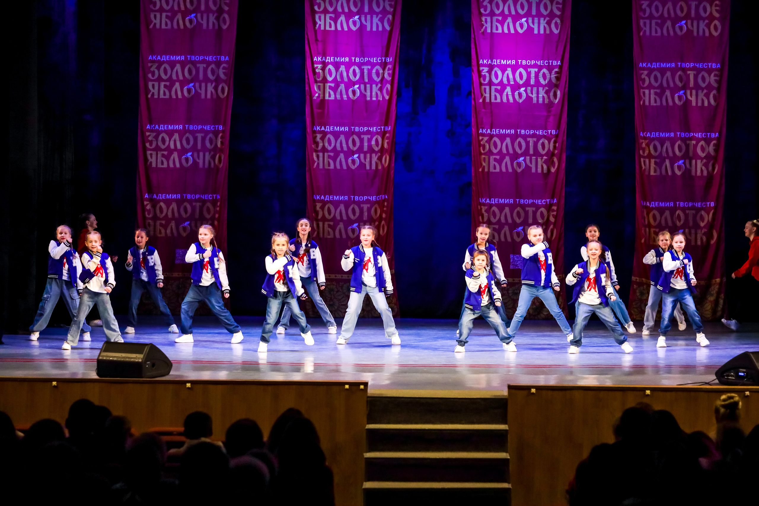 30 ноября, г. Ярославль. Золотое яблочко