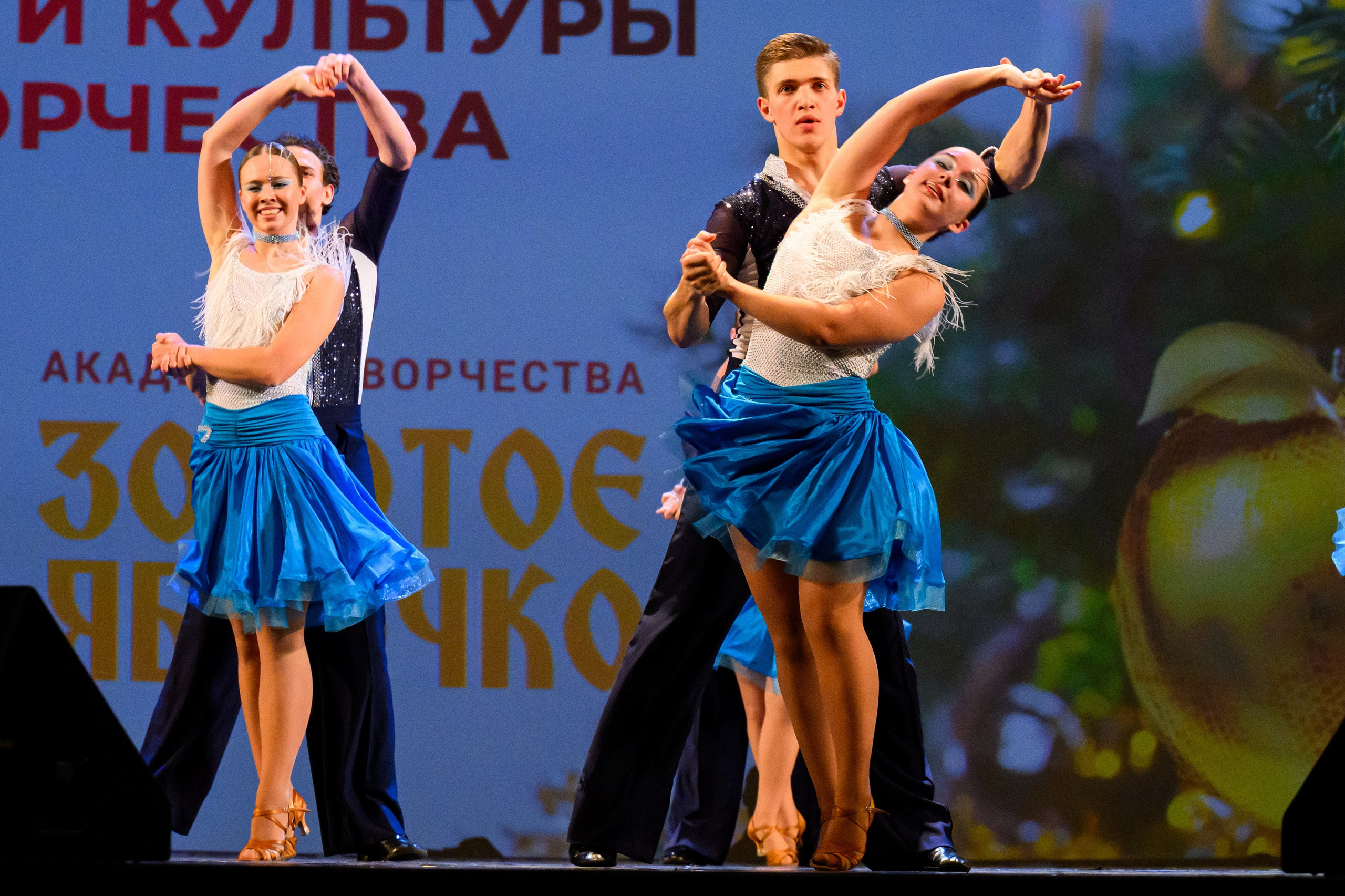 4 декабря, блок 2, награда, г. Санкт-Петербург. Золотое яблочко