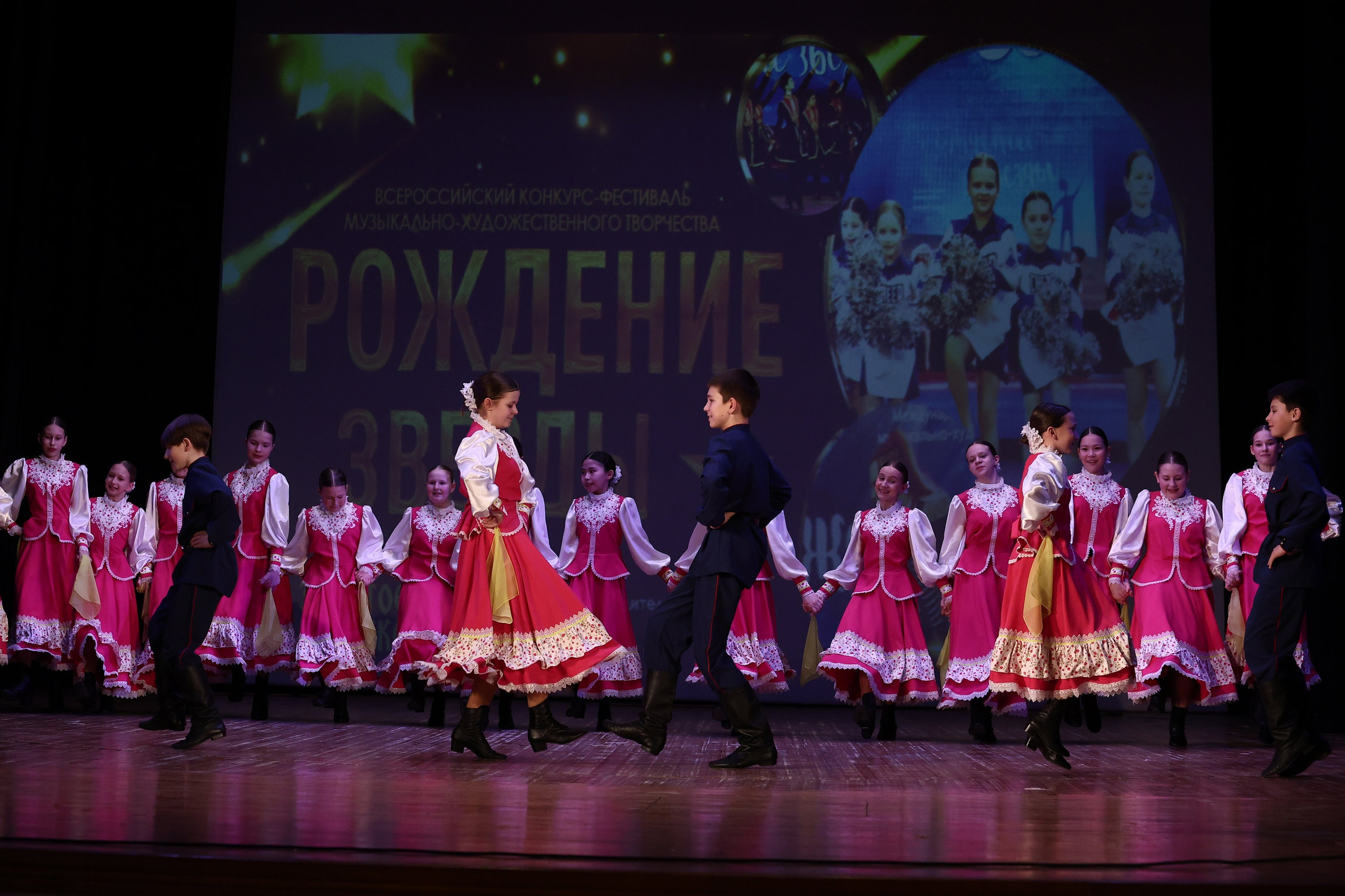 30 марта, г. Самара. Золотое яблочко