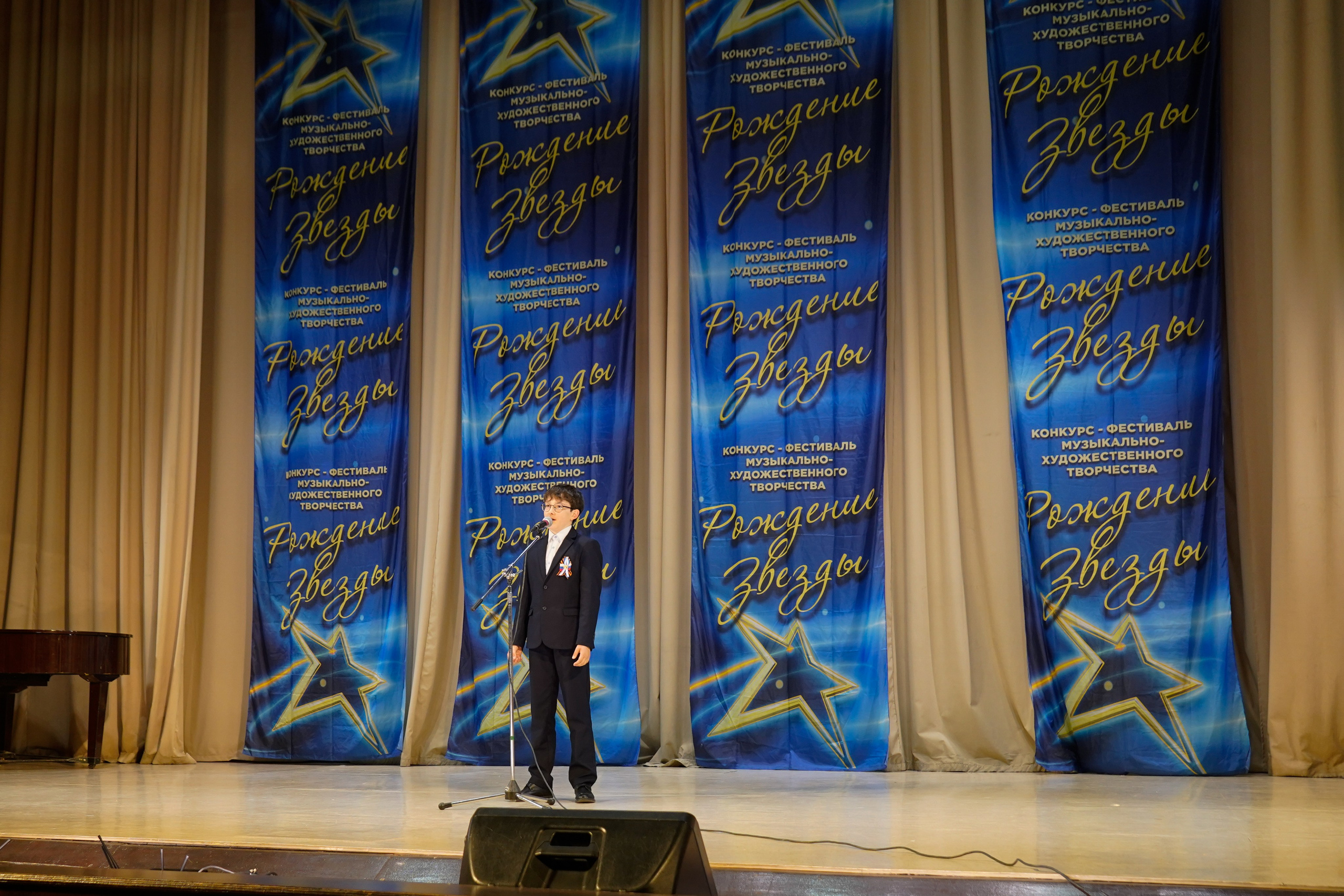 10 мая, г. Волгоград. Золотое яблочко