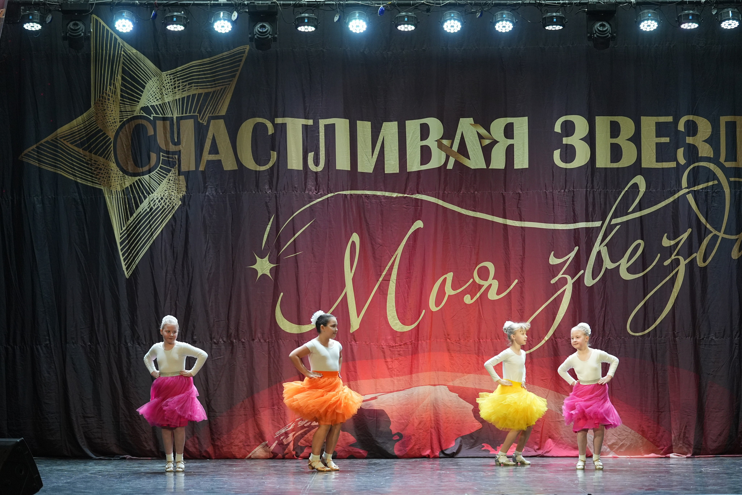 8 февраля, блок 2, г. Кострома. Золотое яблочко