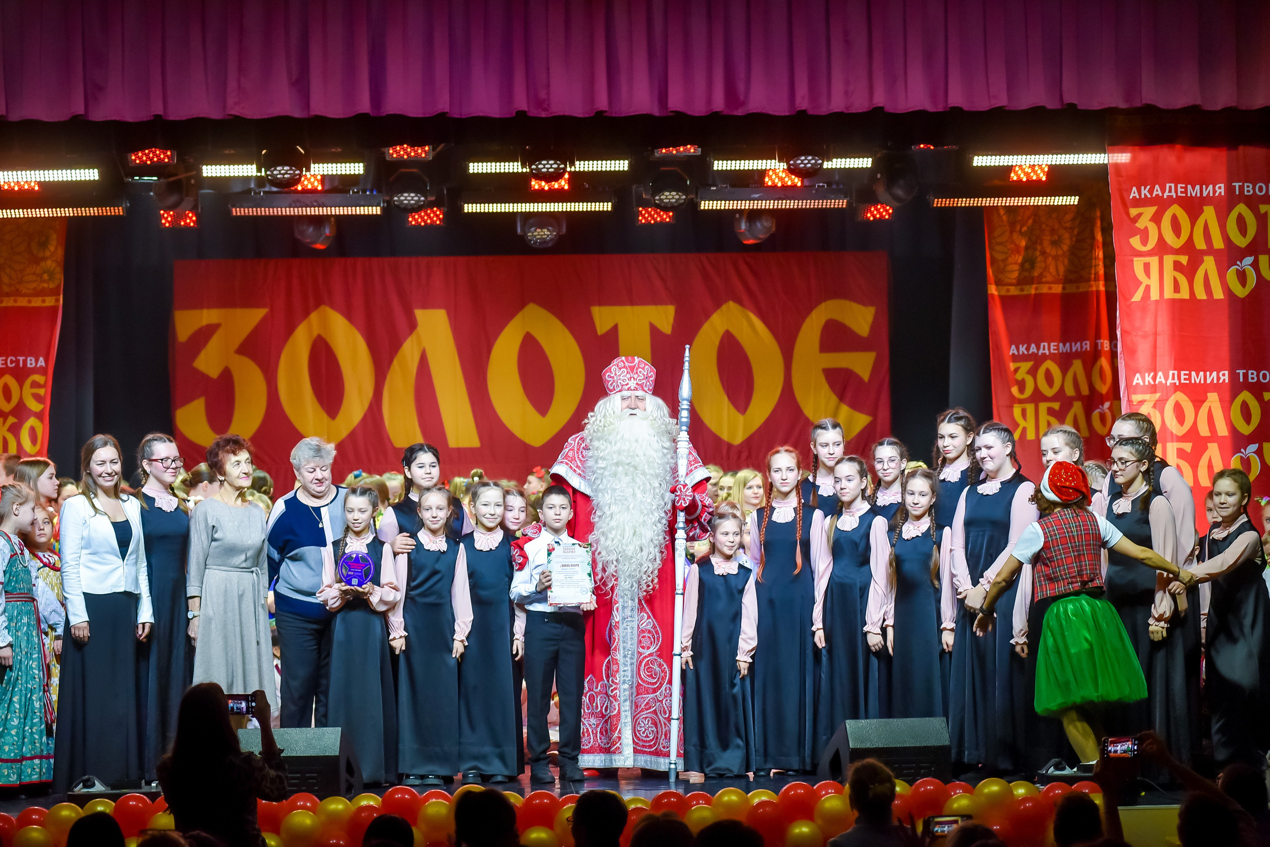 23 января, г. Великий Устюг. Золотое яблочко