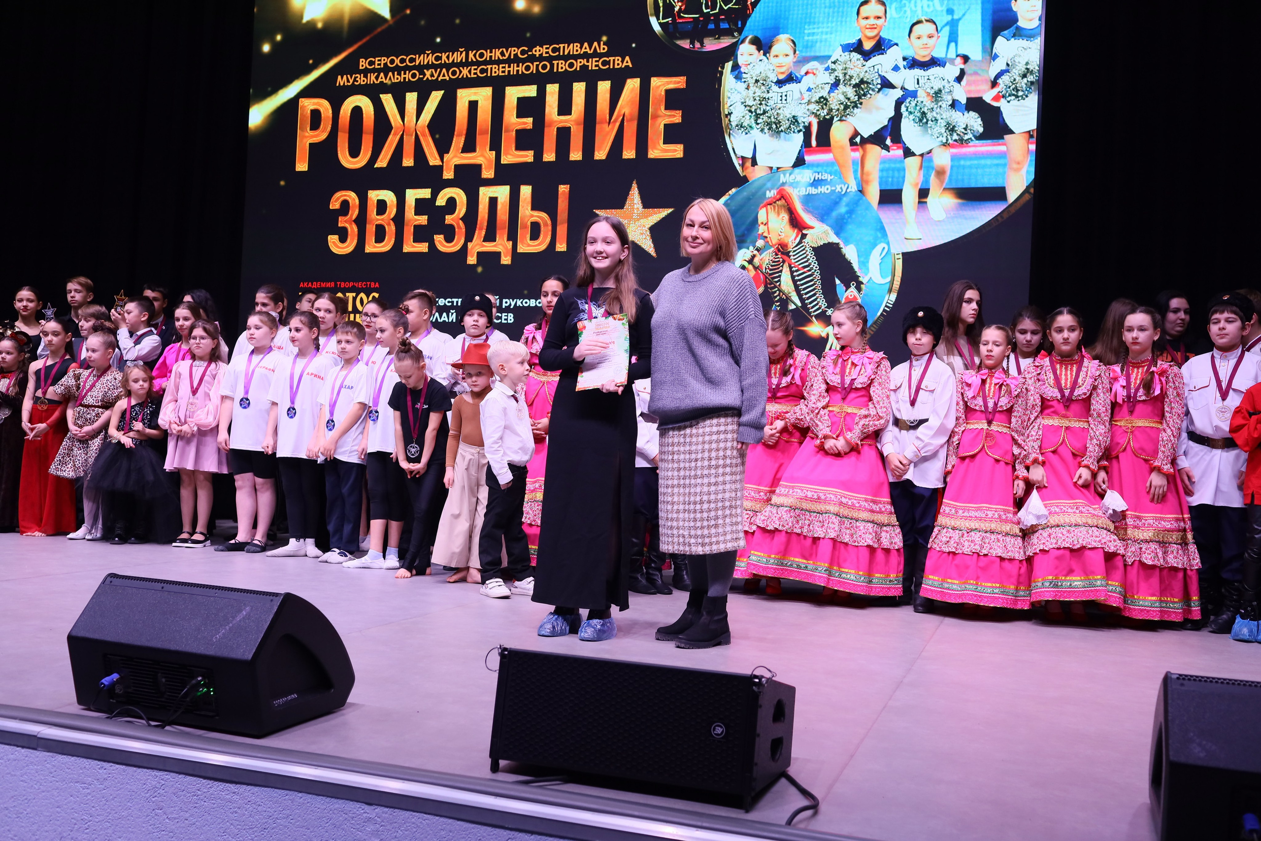 14 декабря, блок 1, награда, г. Ростов-на-Дону. Золотое яблочко