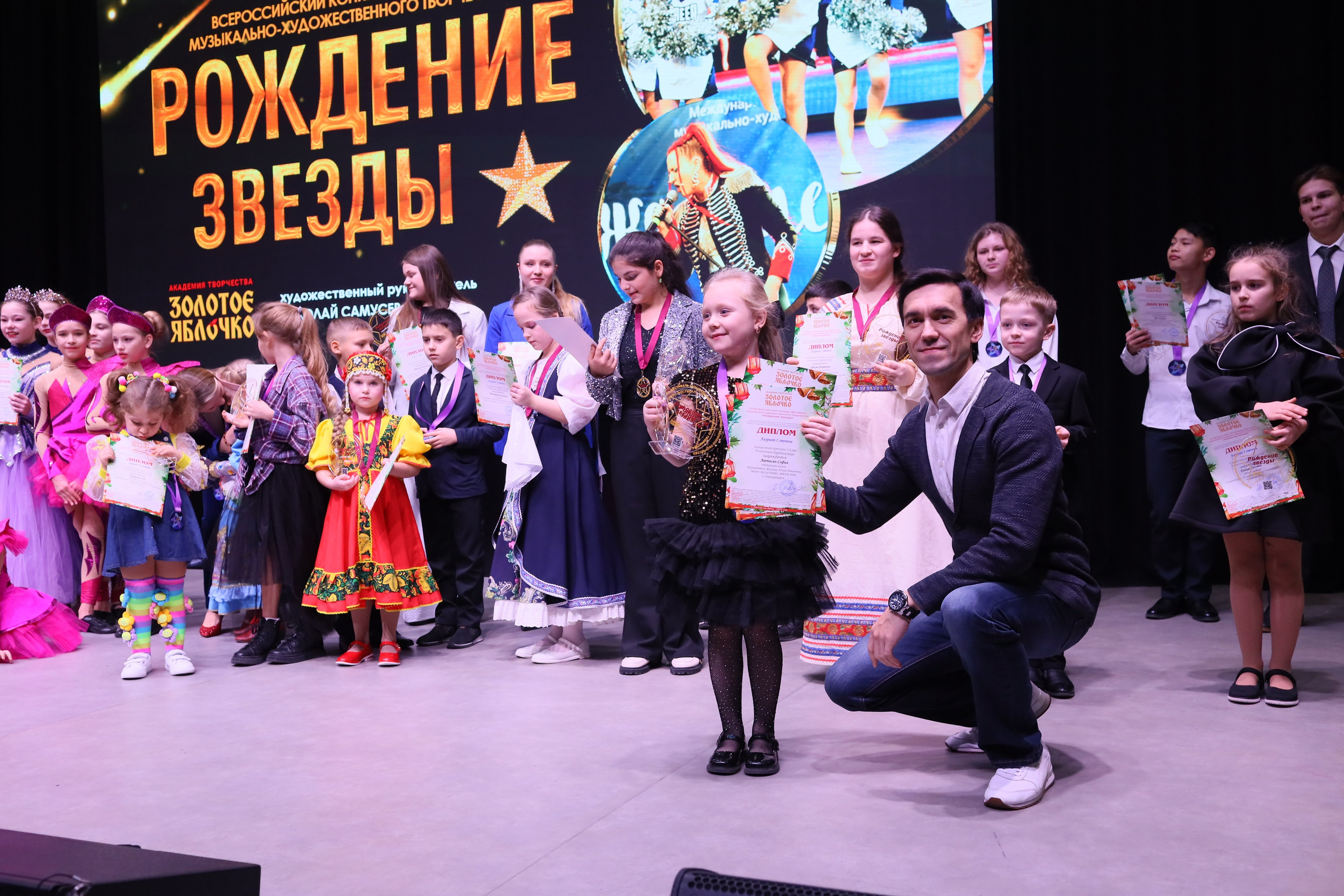 14 декабря, блок 2, награда, г. Ростов-на-Дону. Золотое яблочко