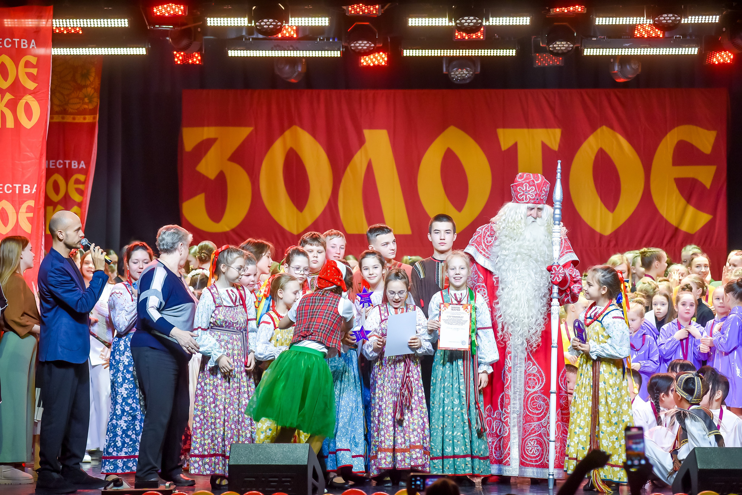 23 января, г. Великий Устюг. Золотое яблочко