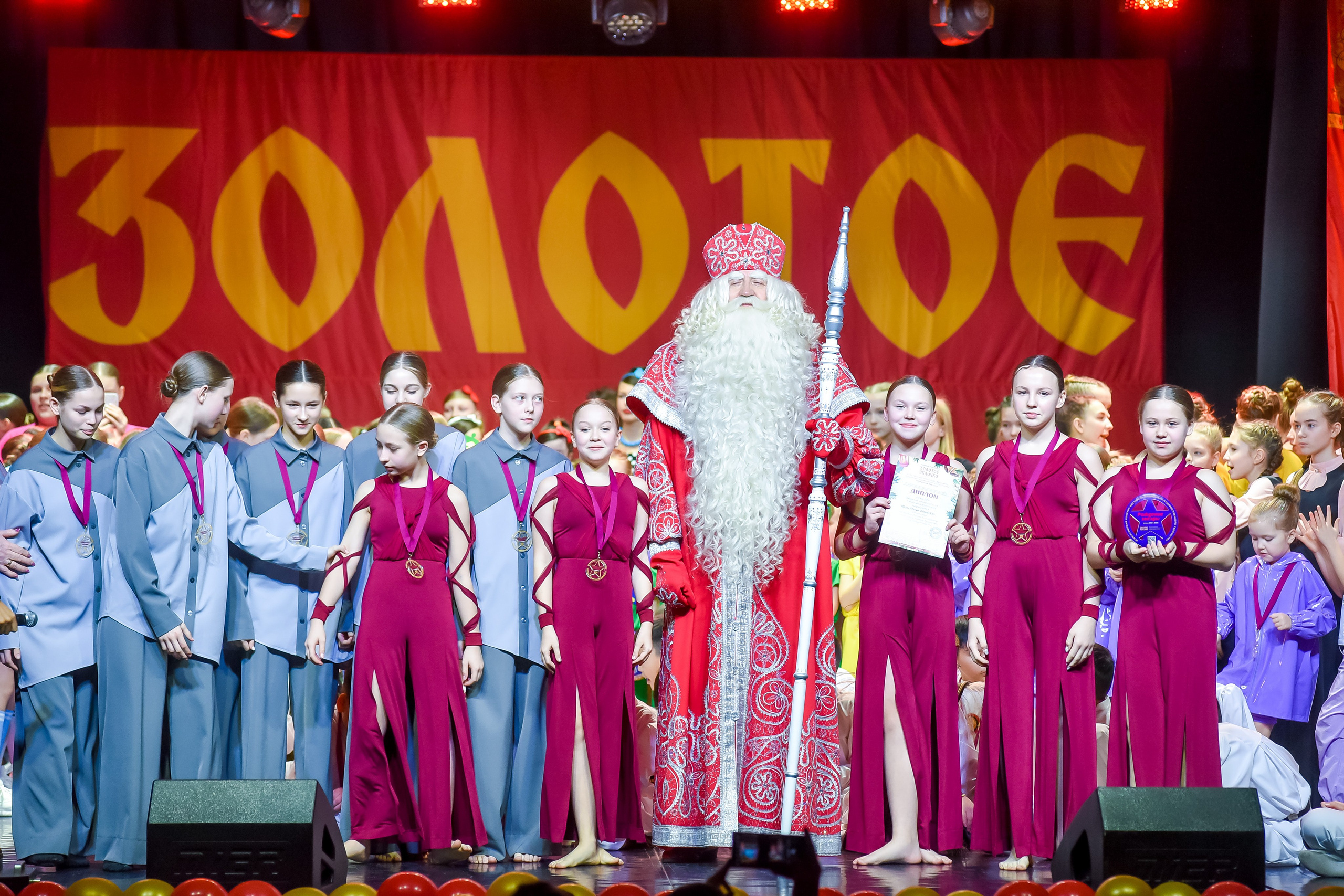 23 января, г. Великий Устюг. Золотое яблочко