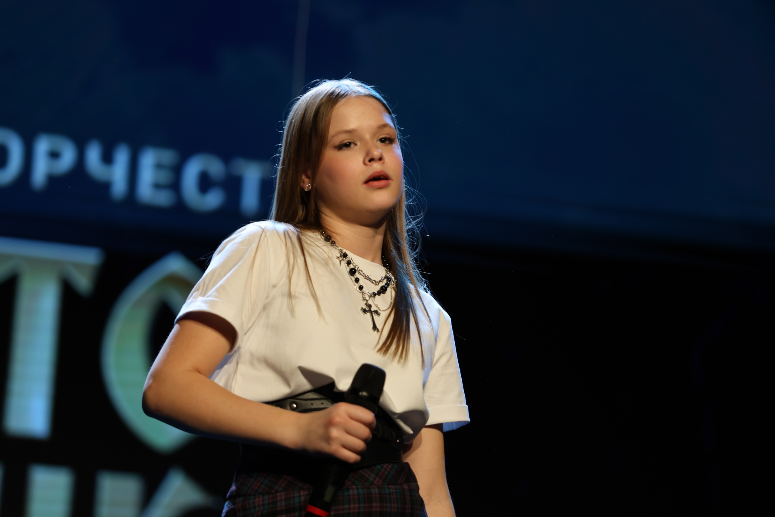 25 января, г. Челябинск. Золотое яблочко