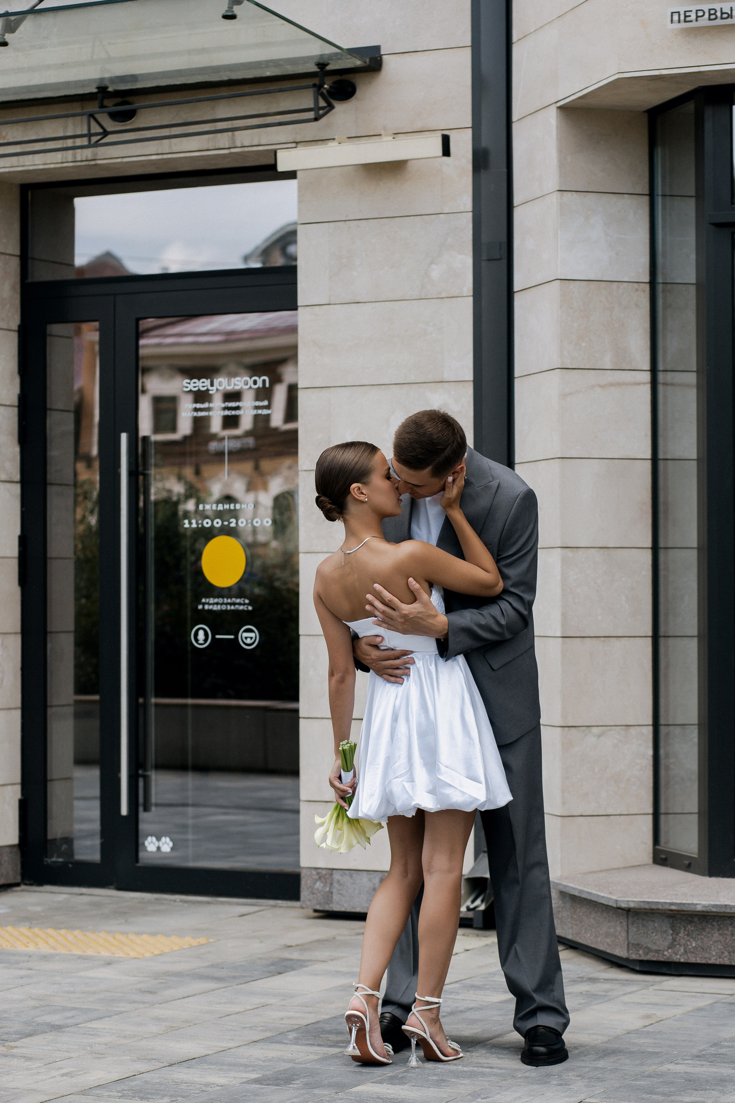 Юлия и Игорь. Фотограф Юлия Герасимова Иркутск