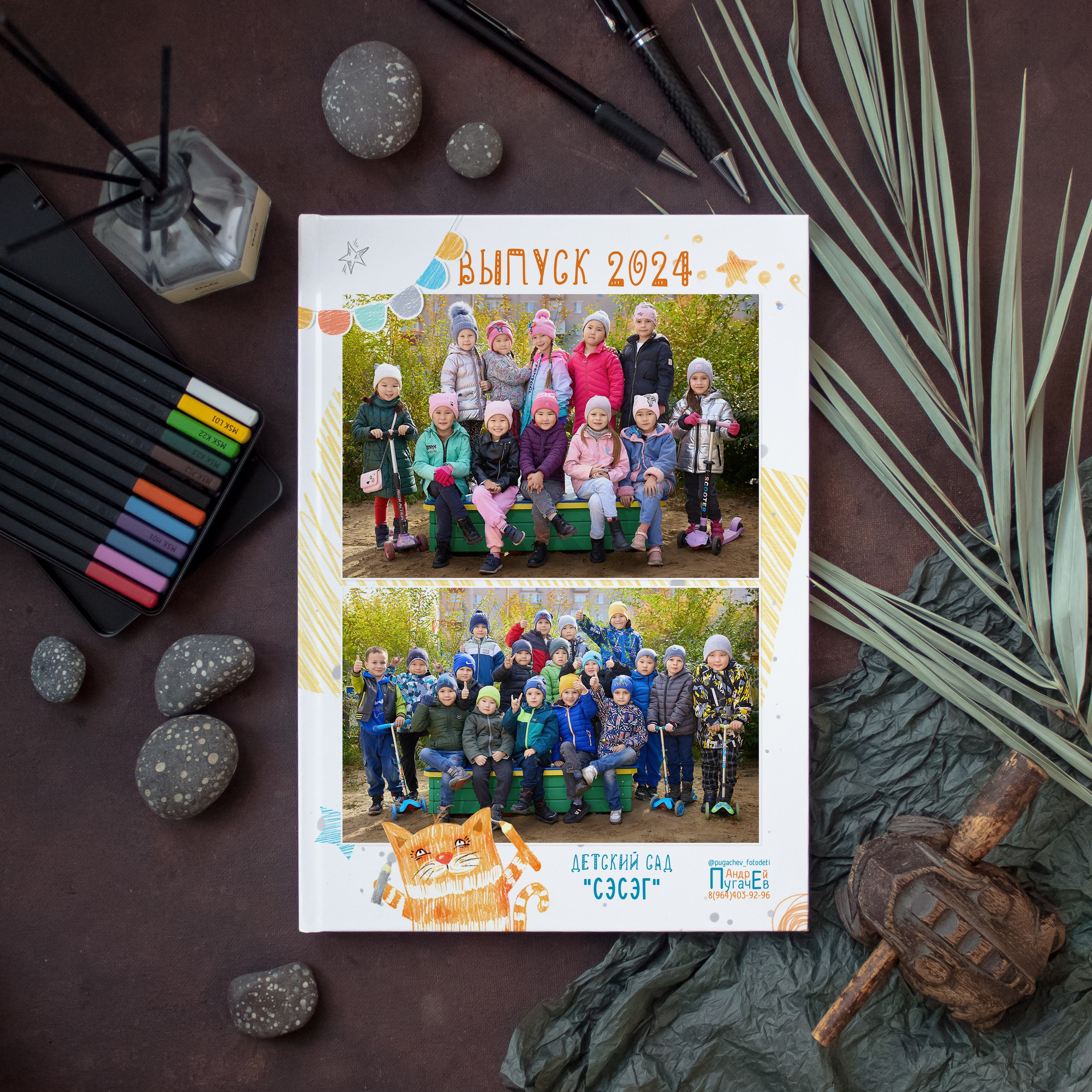 Детский сад. Школьный фотограф в Улан-Удэ Андрей Пугачев