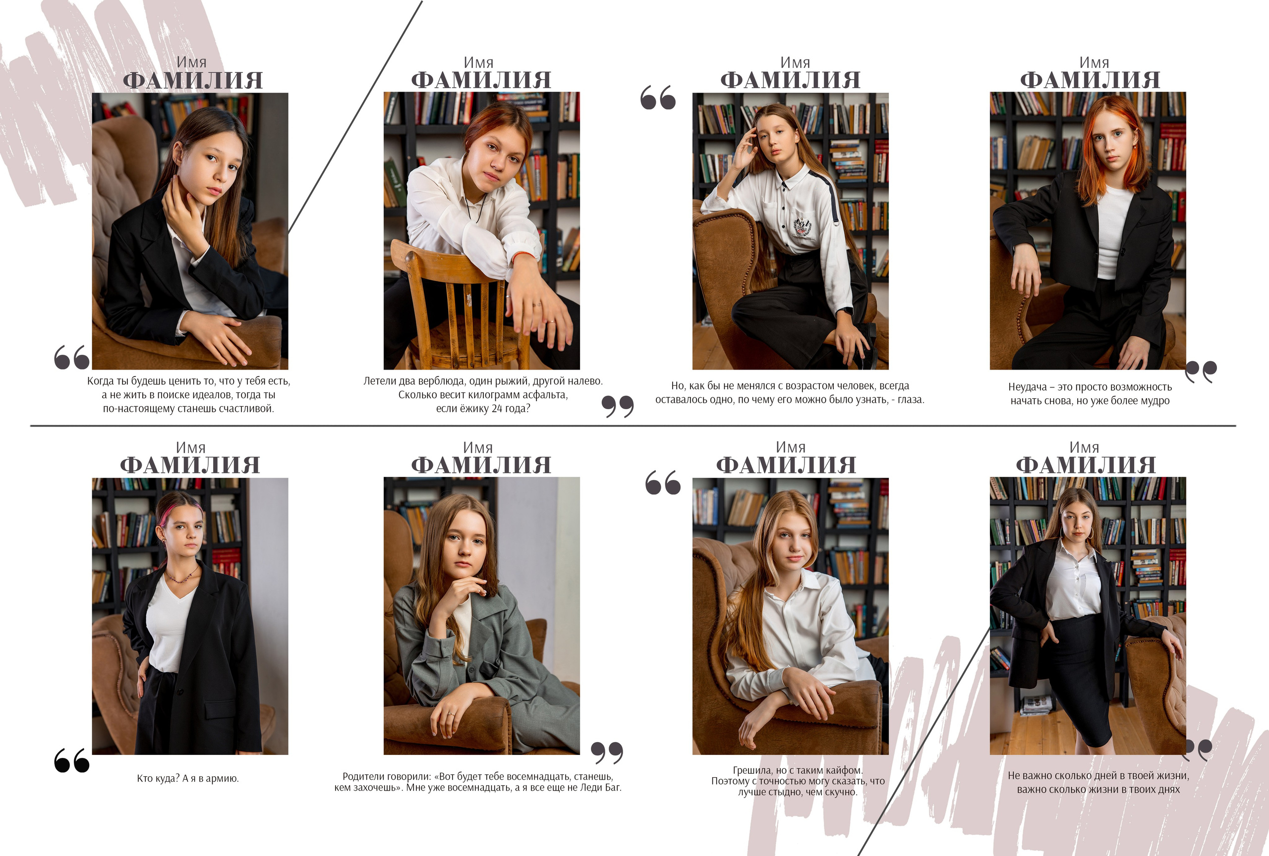 Дизайн. KarmakBook