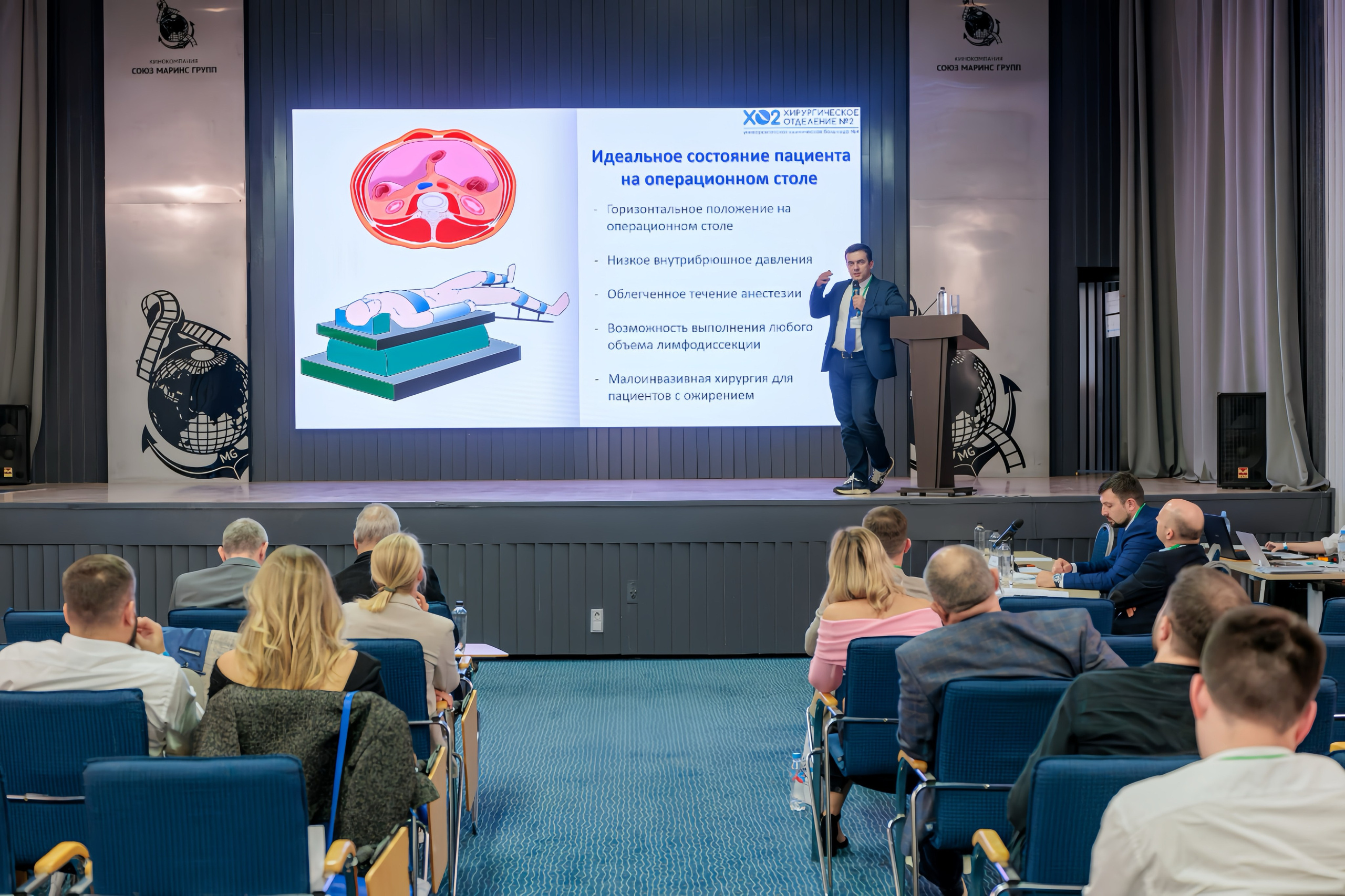 Научно-практическая конференция. Фотограф в Ялте