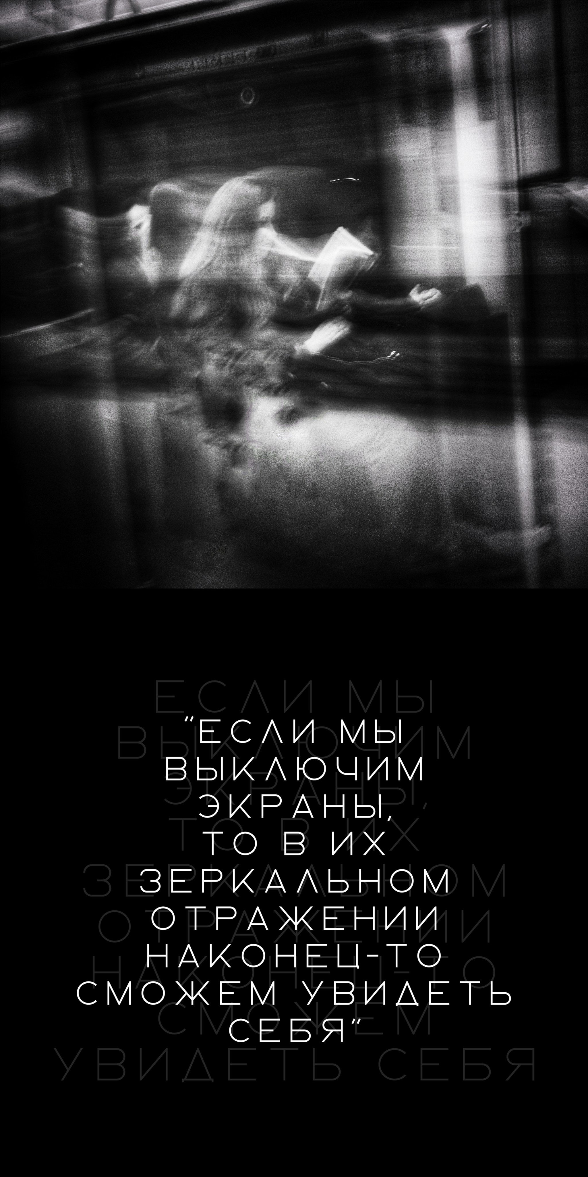 МЕТАГРАФИЯ МЕТИДЫ. Metagraphy