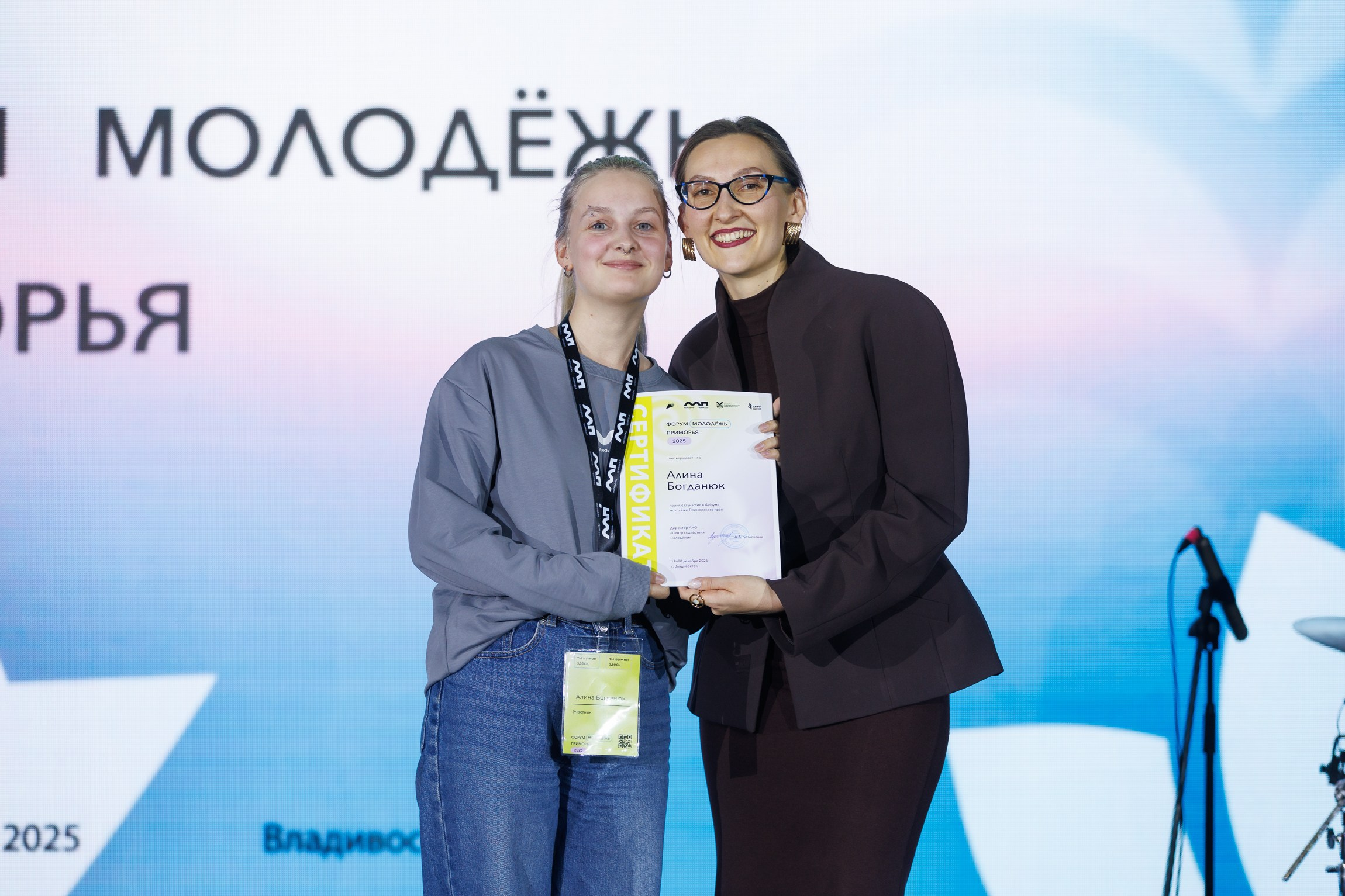 Форум Молодёжь Приморья. Репортажный фотограф во Владивостоке