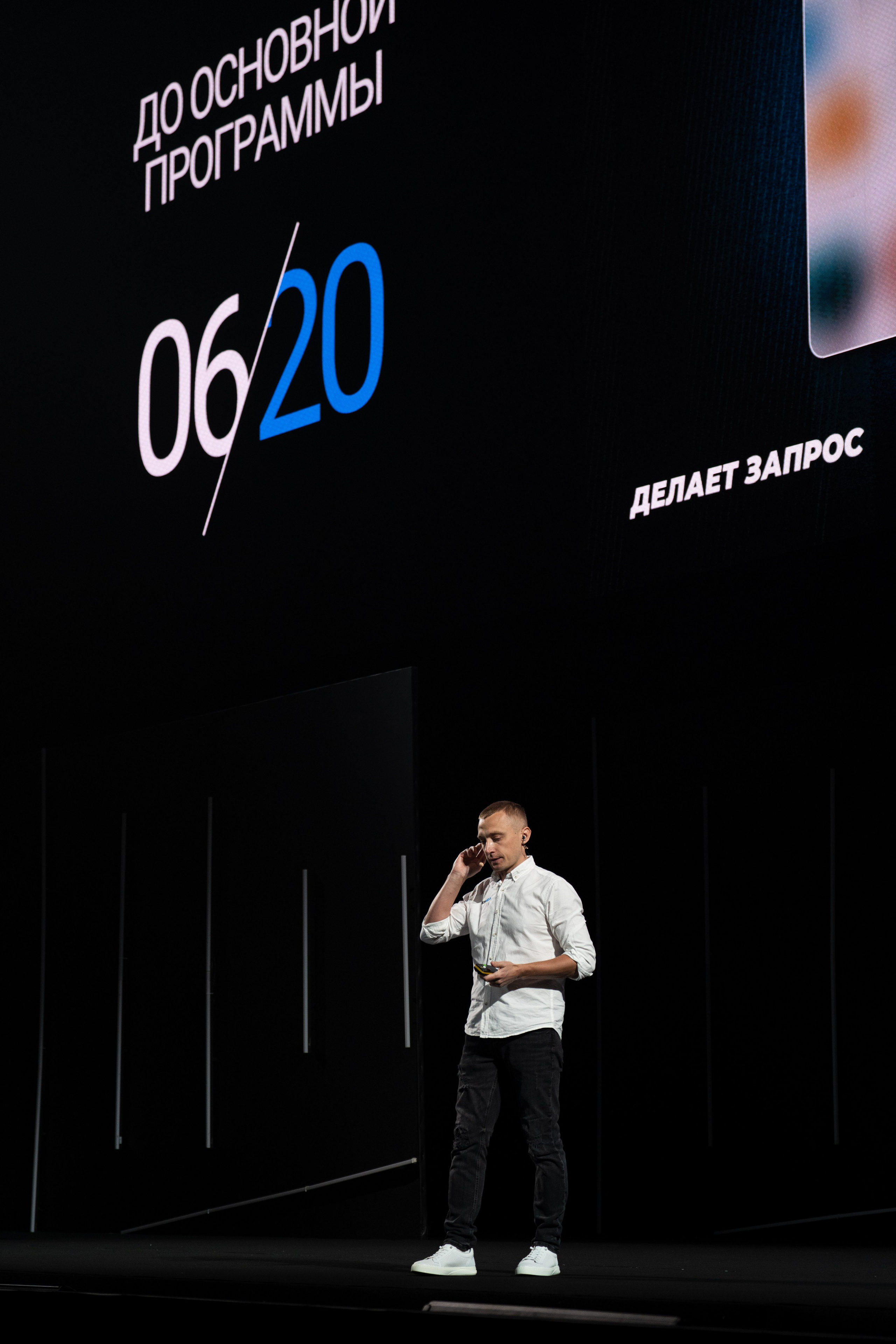 Amo CRM 2025. Фотограф Казань