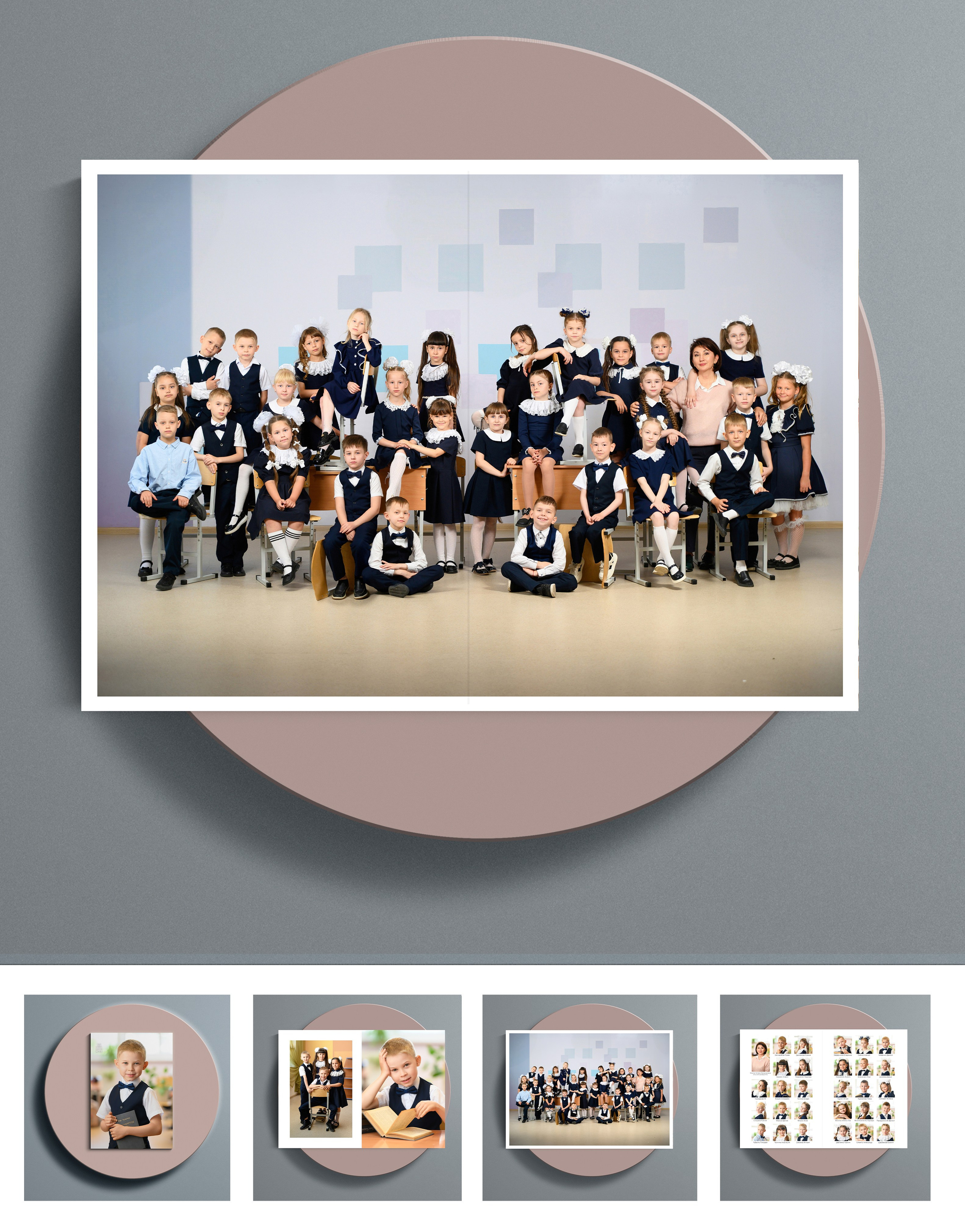 Образцы альбомов 1-4 классов. Вовк Владислав. выпускные альбомы Краснодарском крае