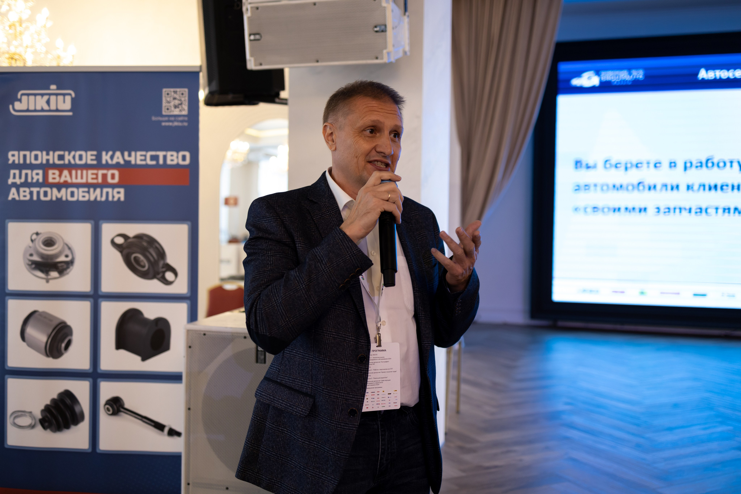 Бизнес конференция. Майорова Валерия Фотограф Ставрополь