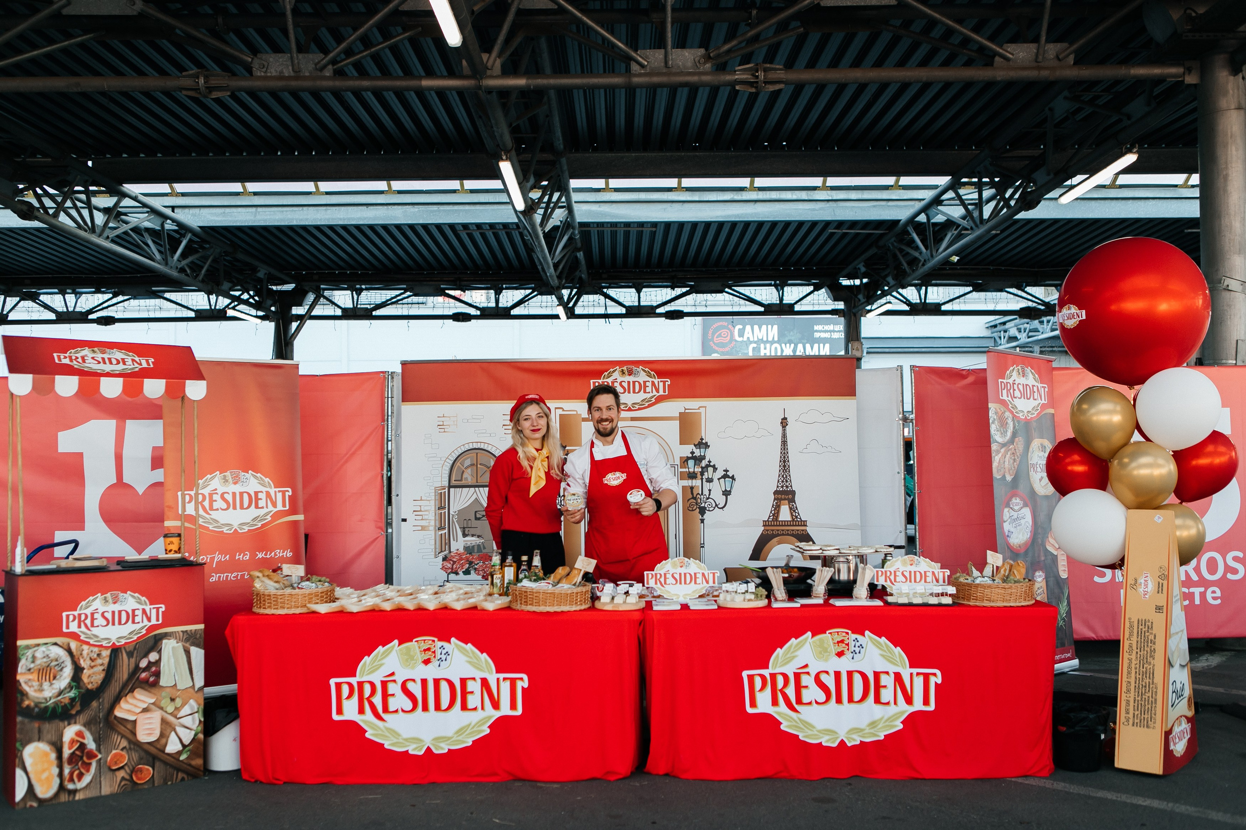 SELGROS 15 лет. Фотограф в Москве Дмитрий Жарков