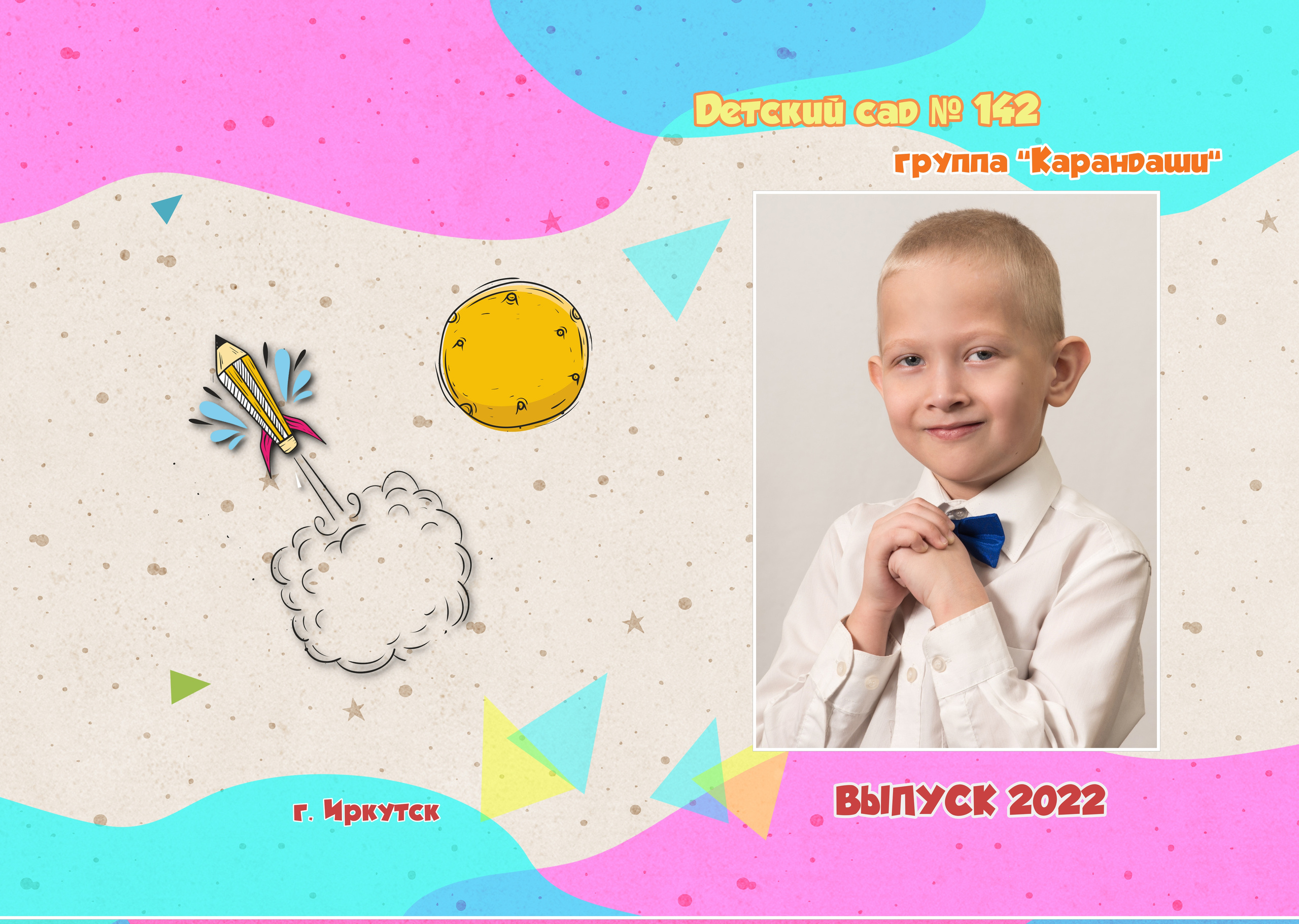 Выпускной альбом ОБЩИЙ  (8-12 разворотов). Фото и видео (детский сад, школа). Иркутск