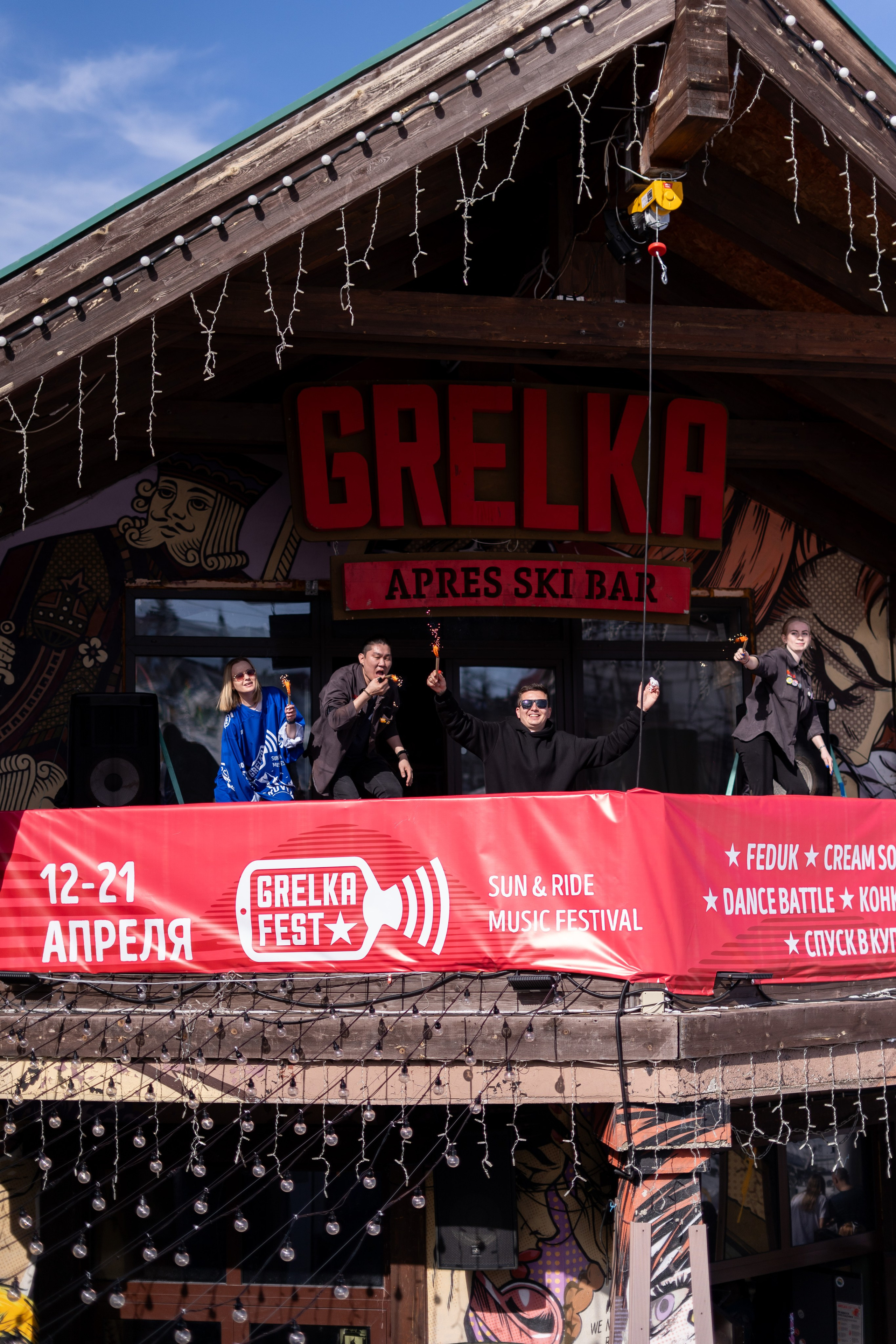 Грелка 14.04.24. Анастасия Паршукова — фотограф Шерегеш Новосибирск