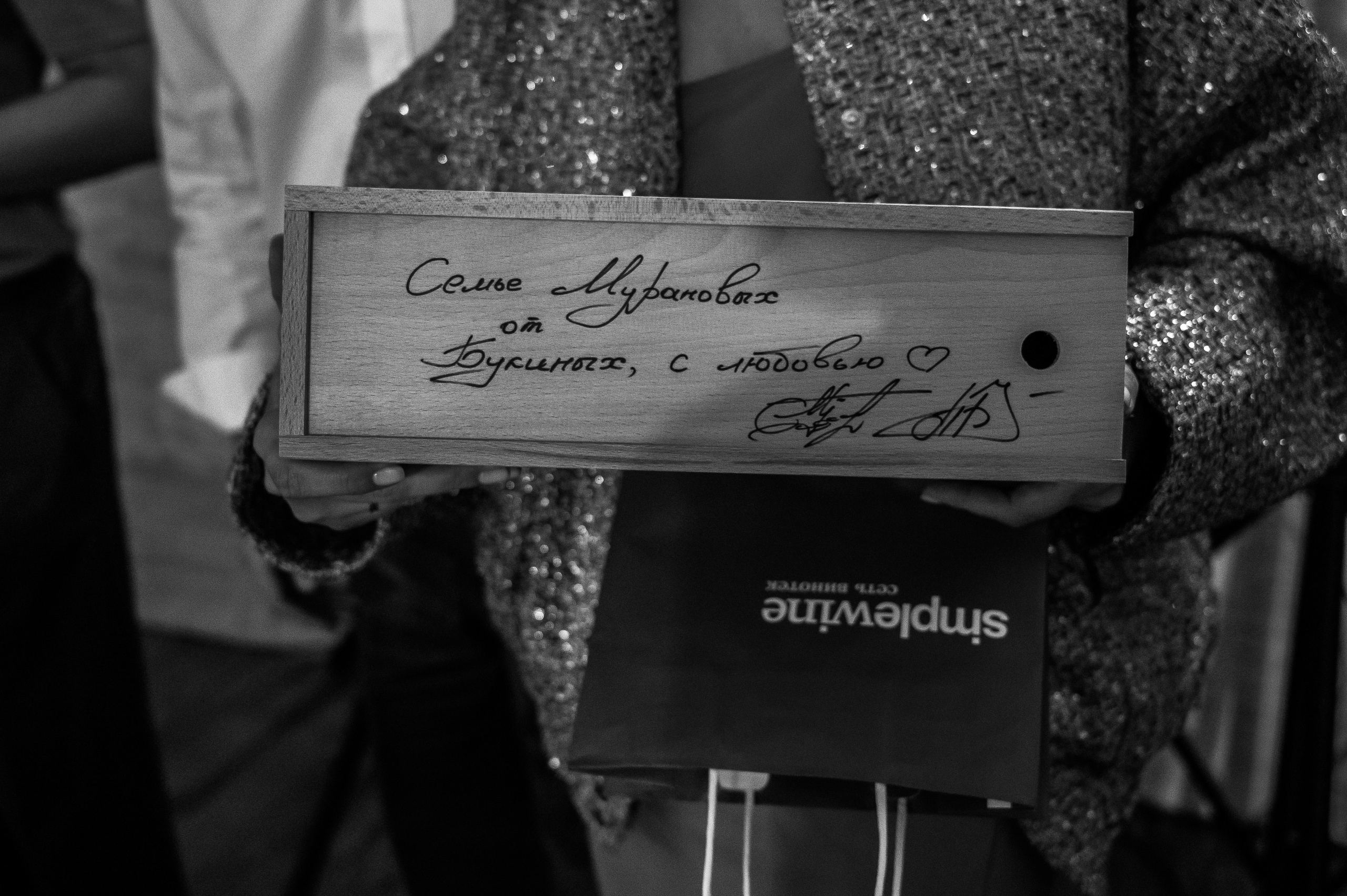 Никита & Анастасия. Портретный и свадебный фотограф в Москве Анастасия Терентьева