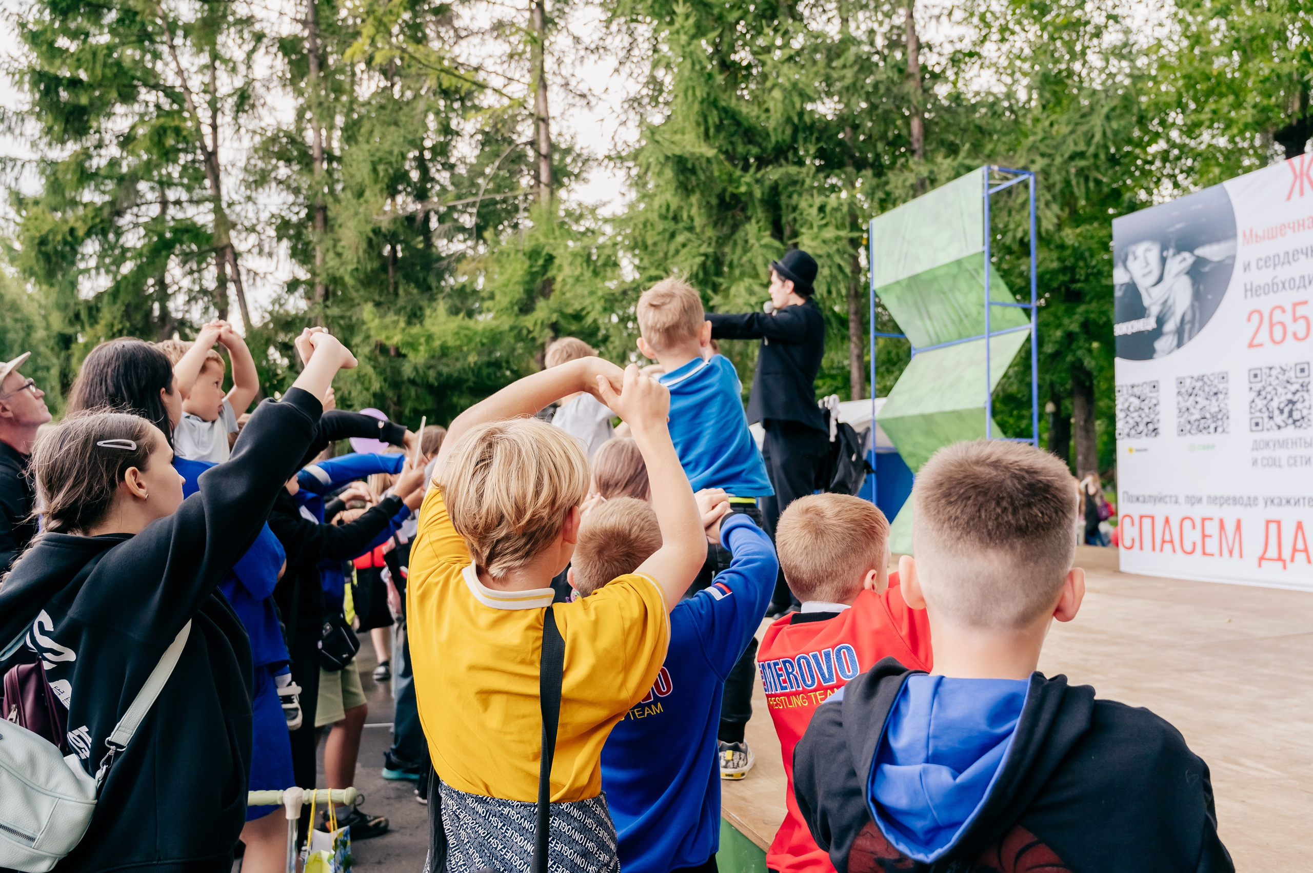 Благотв мероприятие в поддержку Данила 16.08.25. Детский фотограф, семейный фотограф и репортажи в Кемерово