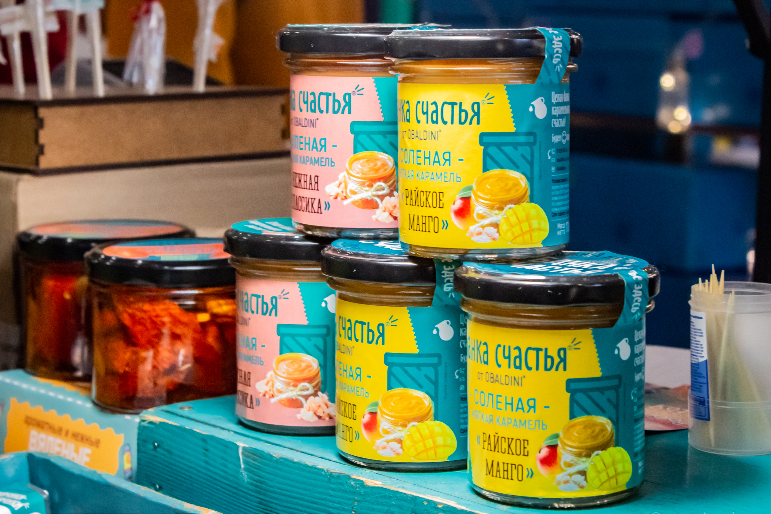 Маркет 4 сезона. Репортажный фотограф Анастасия Рубцова