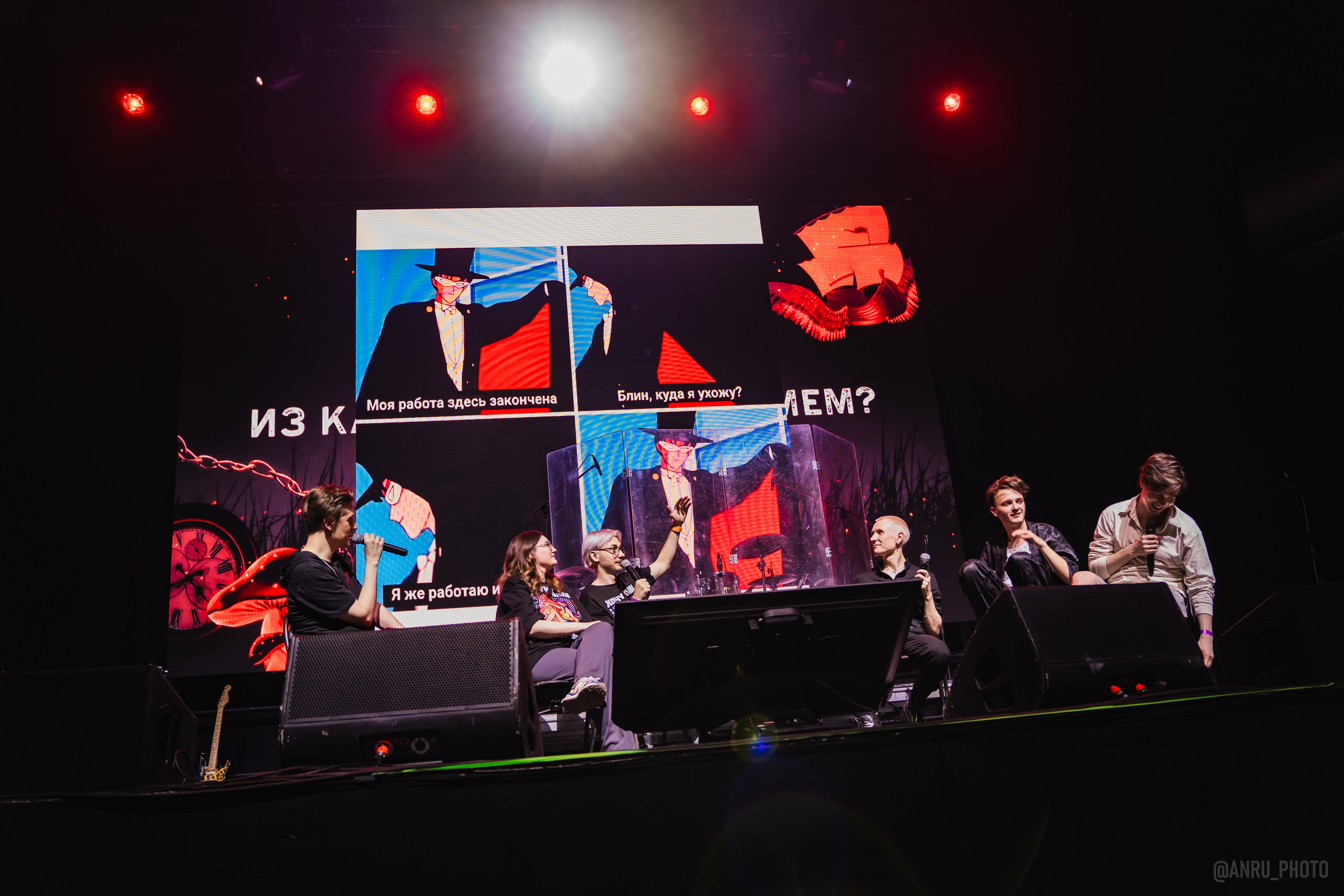 Geek&music. Репортажный фотограф Анастасия Рубцова