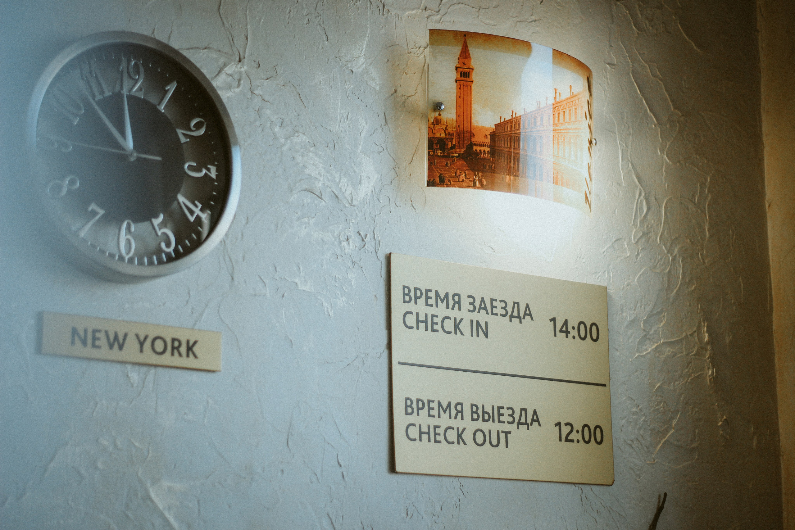 Отели. Начинающий Фотограф в Казани