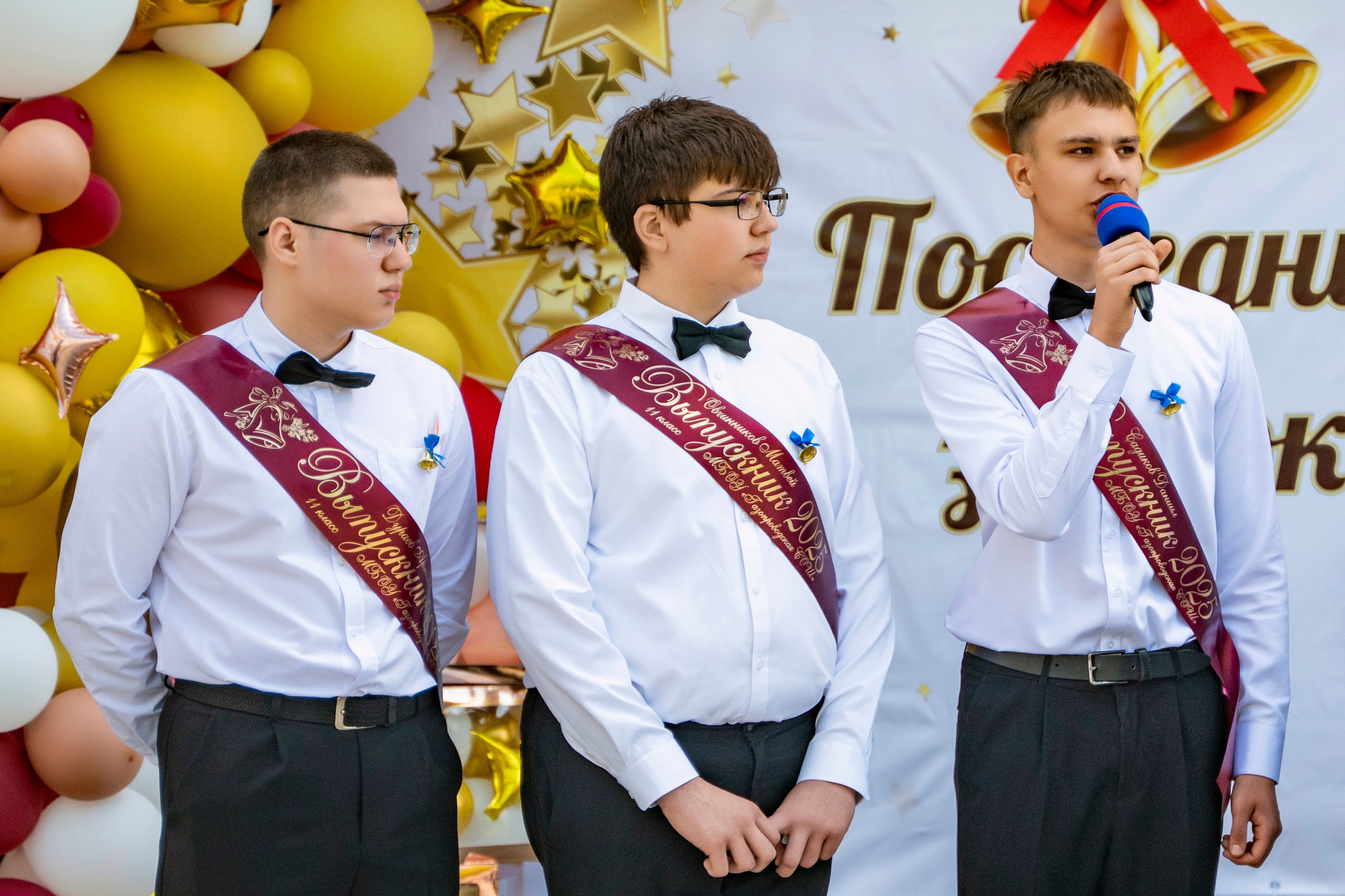 Последний звонок 11 класс. Фотограф самых запоминающихся моментов Вашей жизни