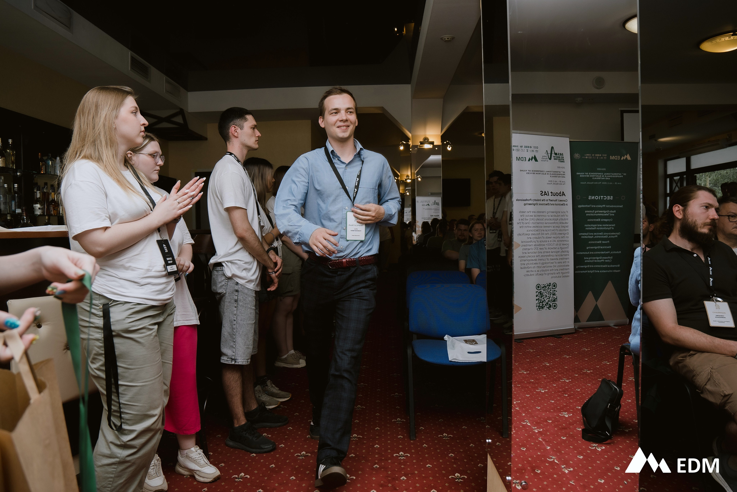 Международная конференция EDM. Фотограф Новосибирск Вероника Вишневская