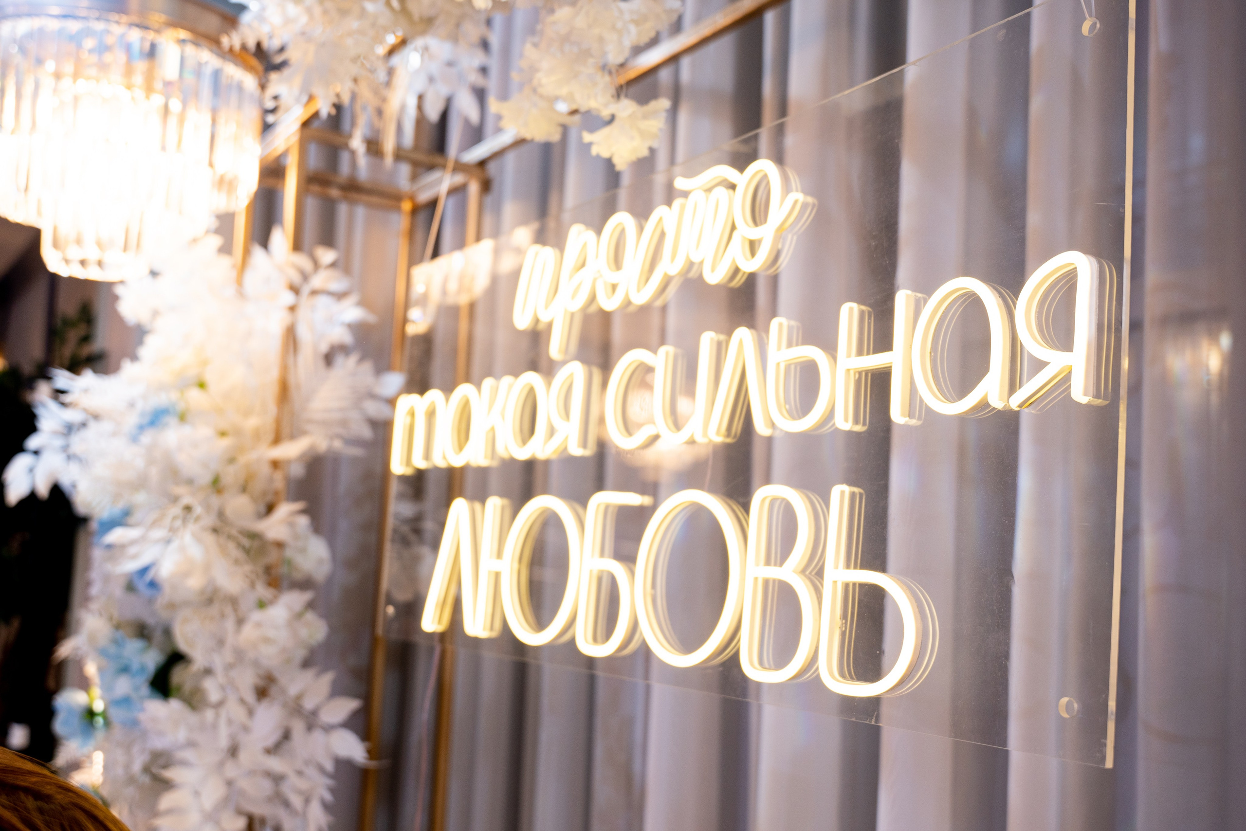 АЛЕКСЕЙ И ЕКАТЕРИНА. Фотограф на любое мероприятие