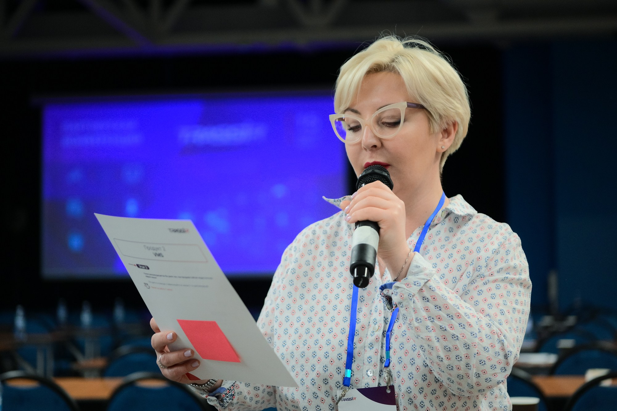 Отраслевые конференции. Елена Дружинина. Спортивный и репортажный фотограф