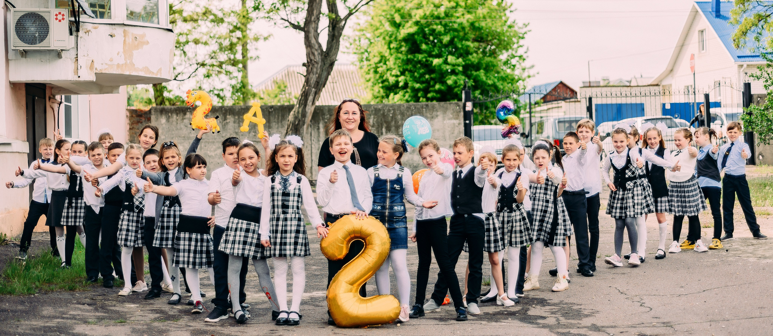 2 «А» | Школа № 17| г. Лиски |2022. ALBUMIA