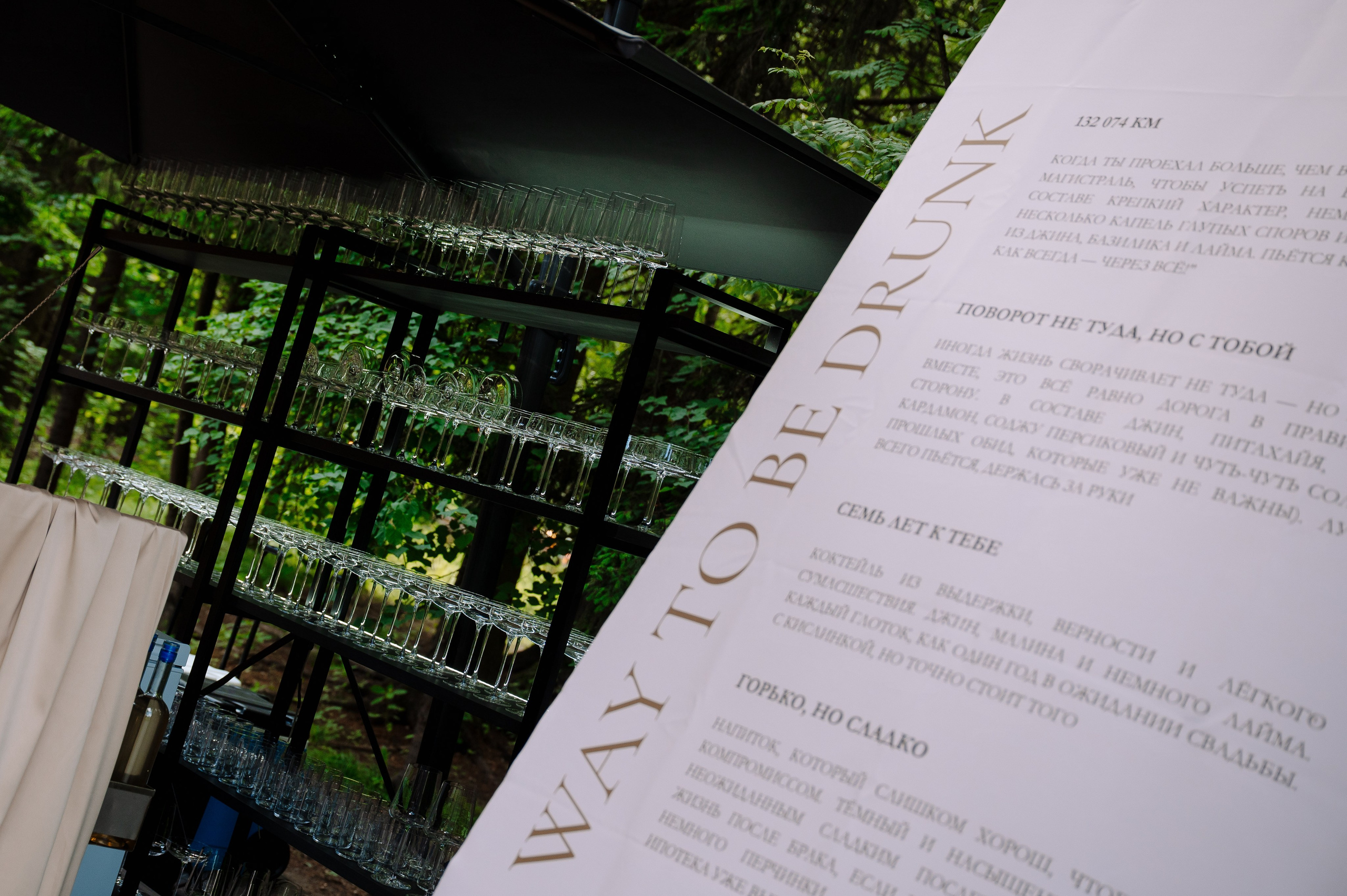 Эрик и Лера. Фотограф Вито Бурмасов | Москва