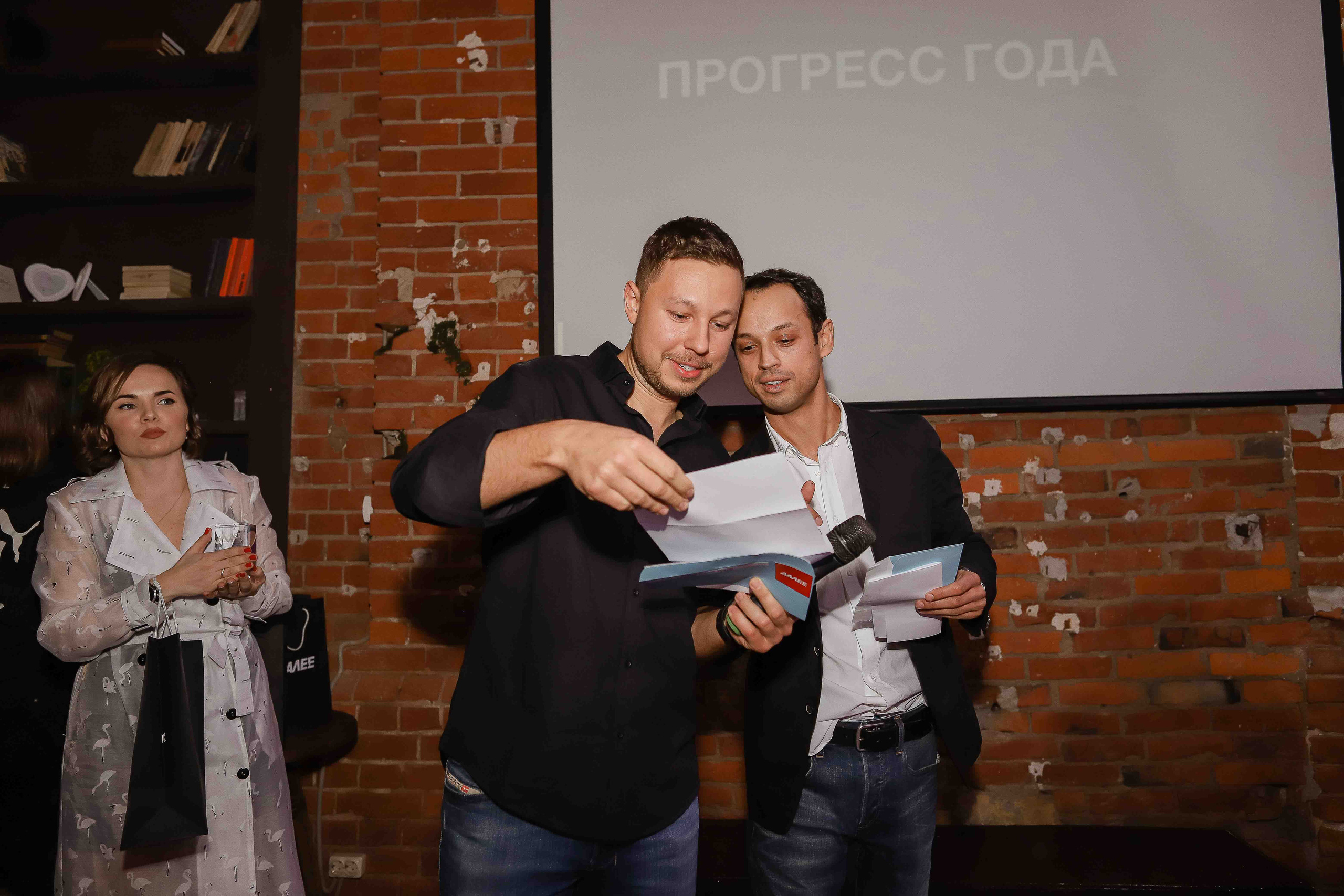 Корпоратив компании «Далее». Семейный фотограф в Москве