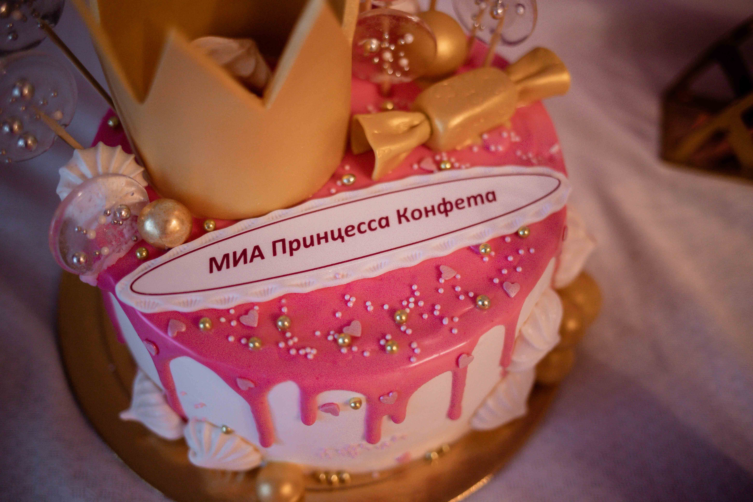 Первый день рождения дома. Семейный фотограф в Москве