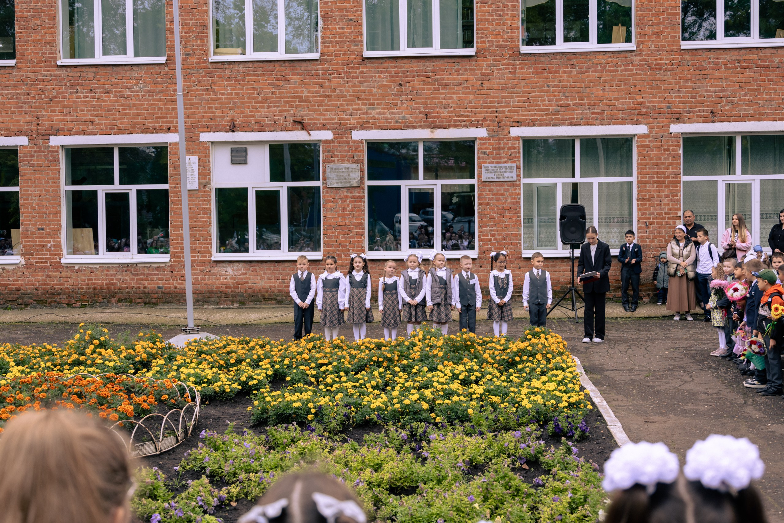 1 сентября 2025