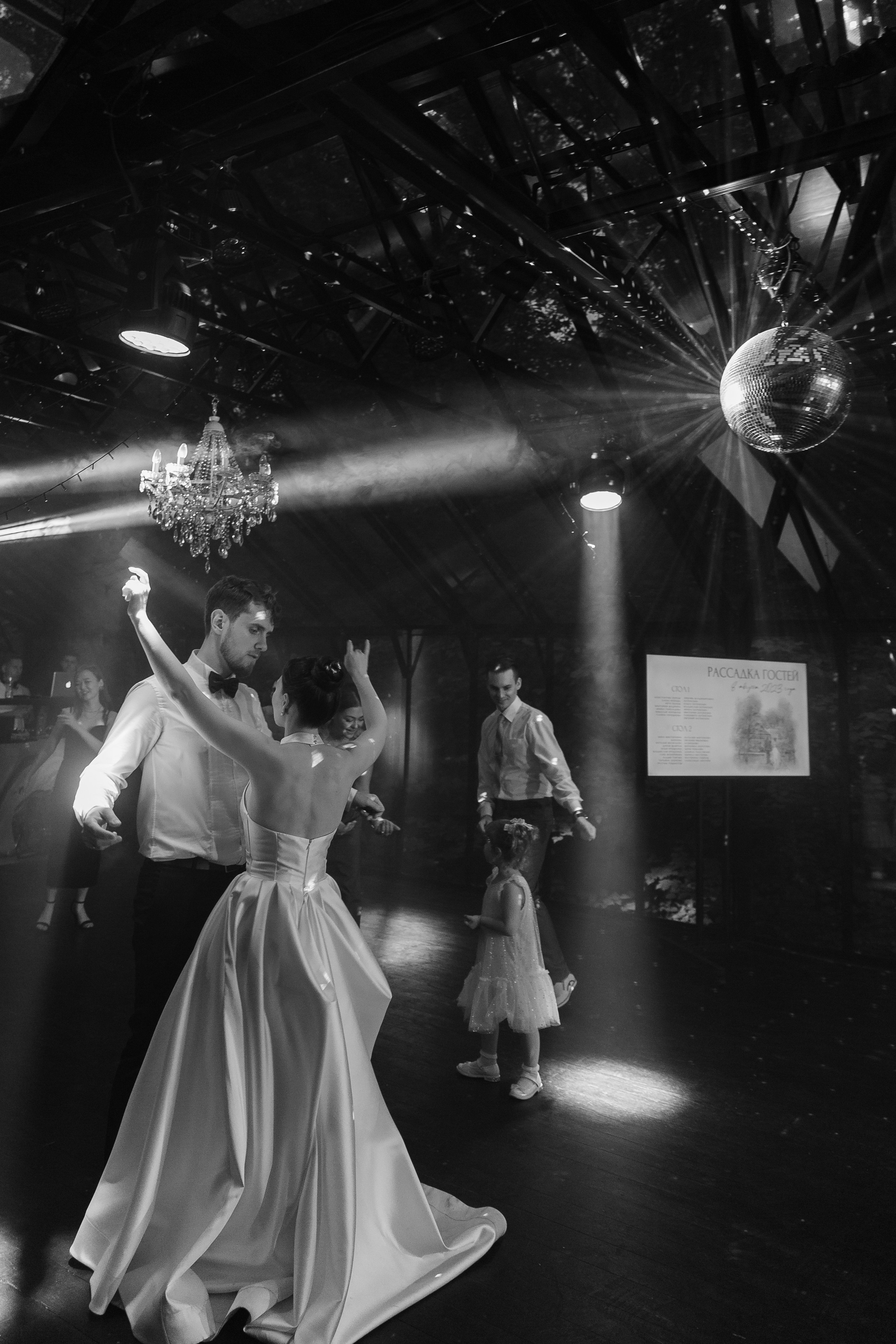 08.08.2024. RETOUCH-HOUSE