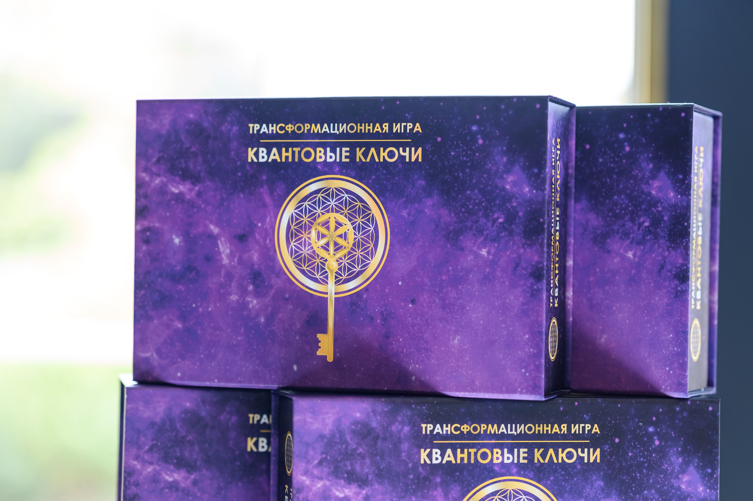 Квантовый слет «Перезагрузка». Свадебный фотограф Москва Юрий Кульман