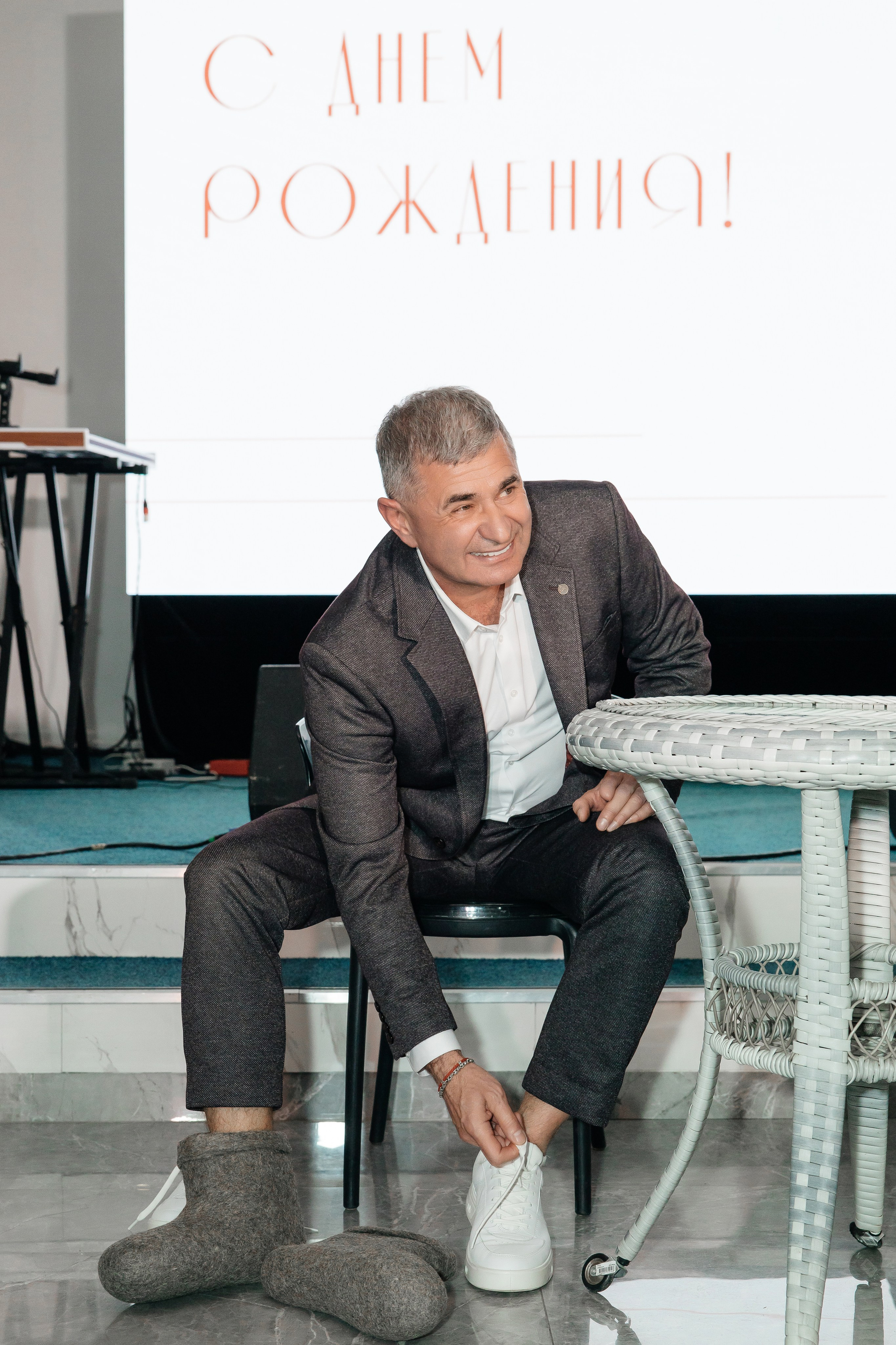 День рождения