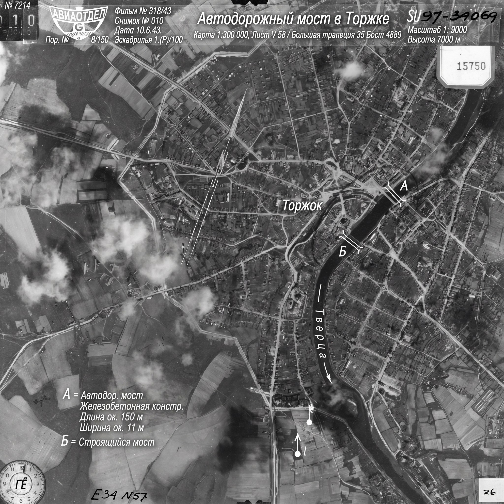 Аэрофотосъемка Торжка люфтваффе 1941–1943: архивные фото ВОВ