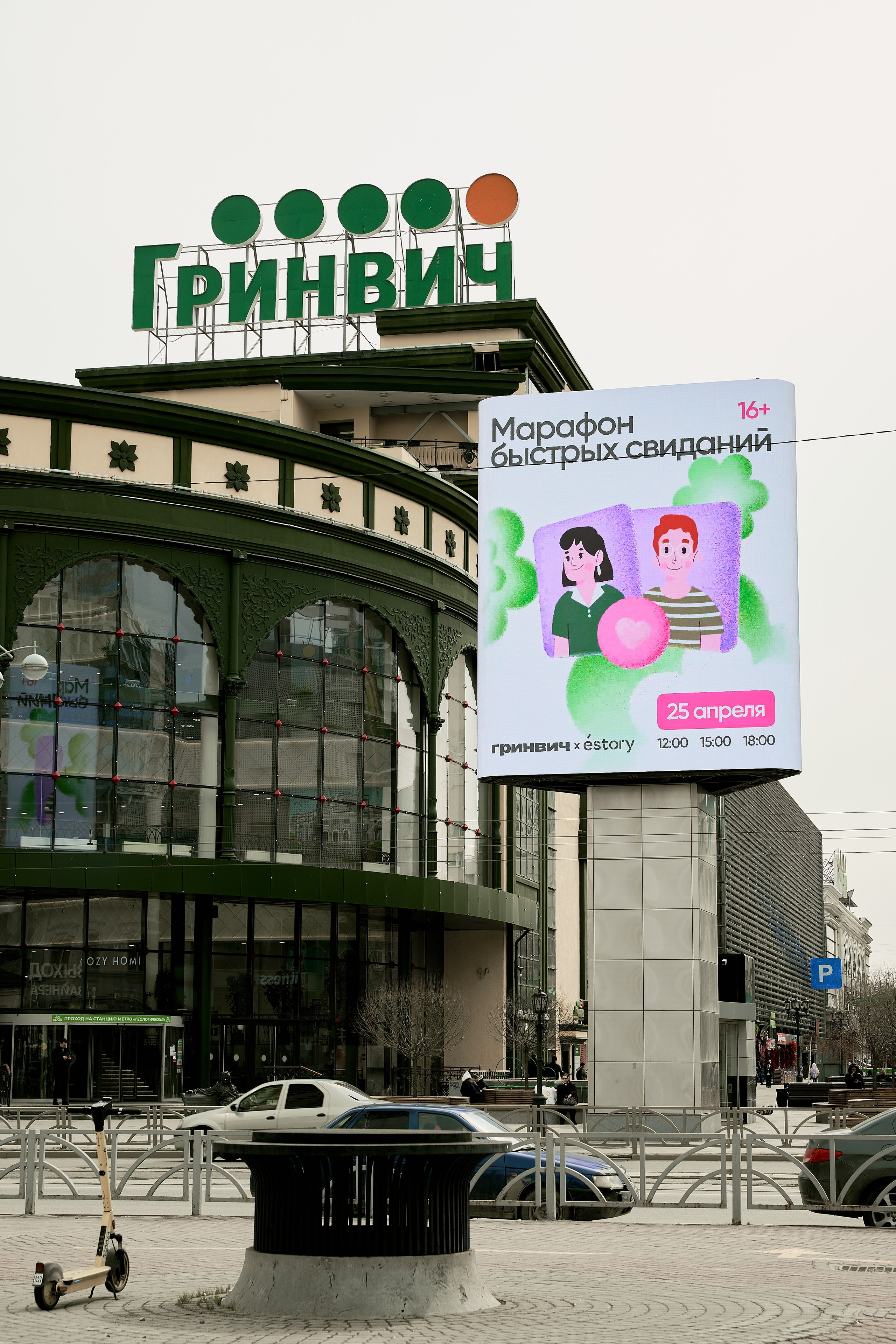 Фотосъёмка осветительных приборов для коммерческих помещений и для бизнеса. Предметный и репортажный фотограф Алексей Кротов