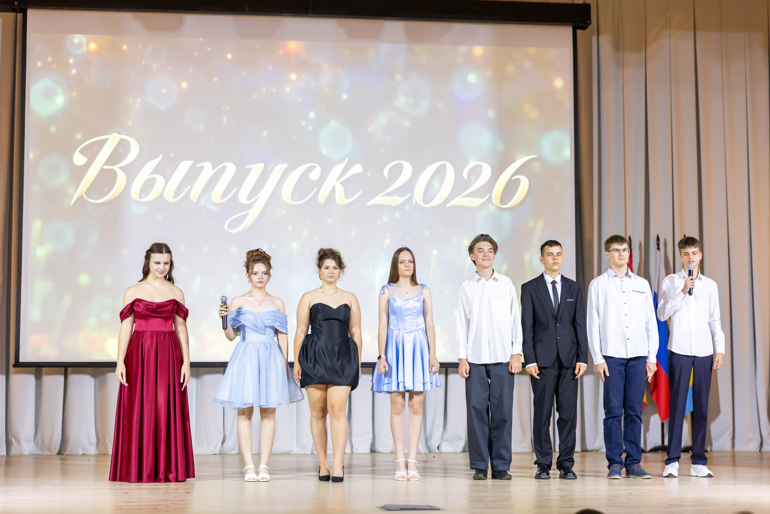 Гимназия 9В 2026. Свадебный семейный фотограф Костырина Светлана