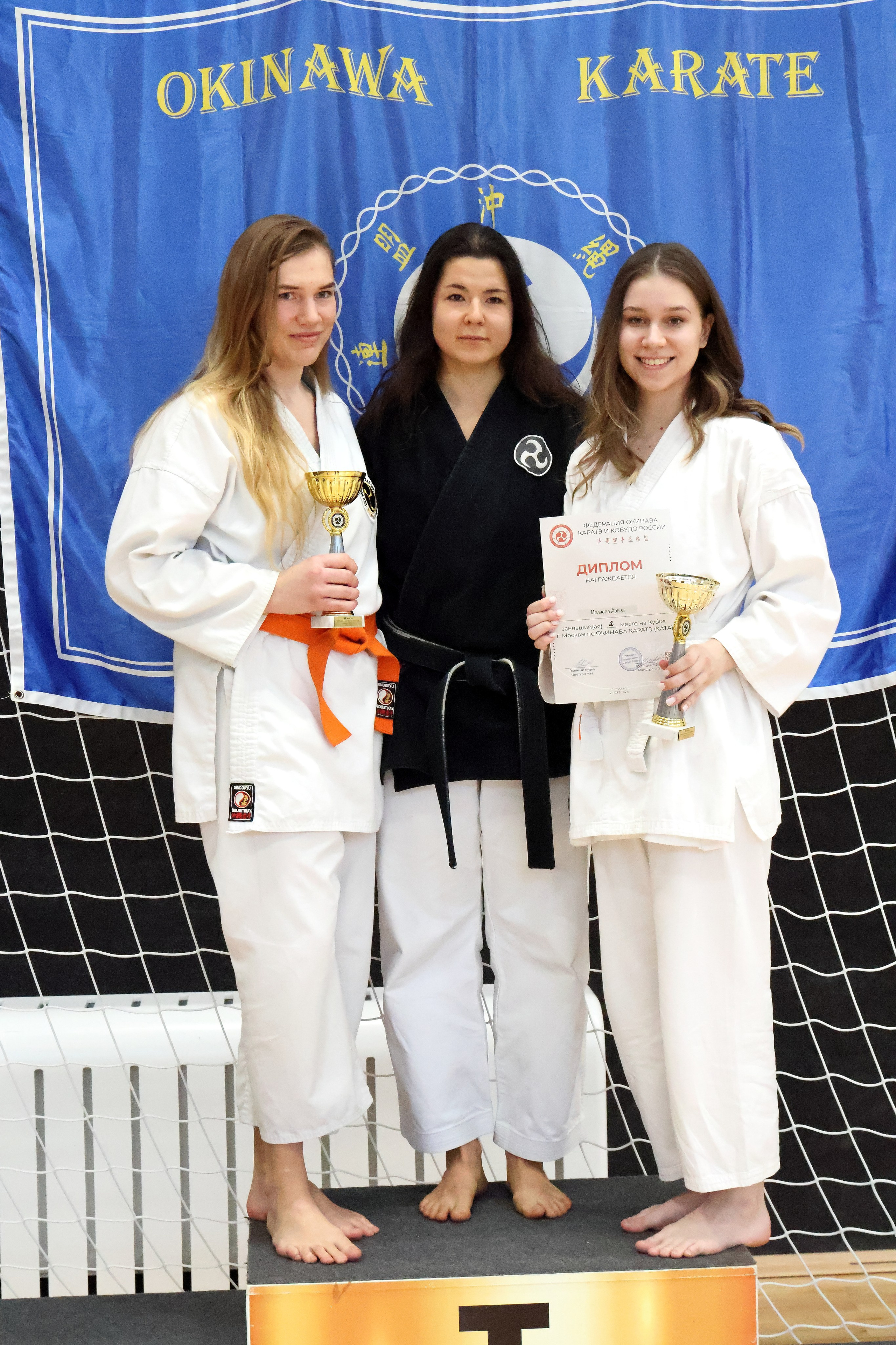 Соревнования по окинава каратэ (ката). Спортивный и репортажный фотограф Ермакова Светлана