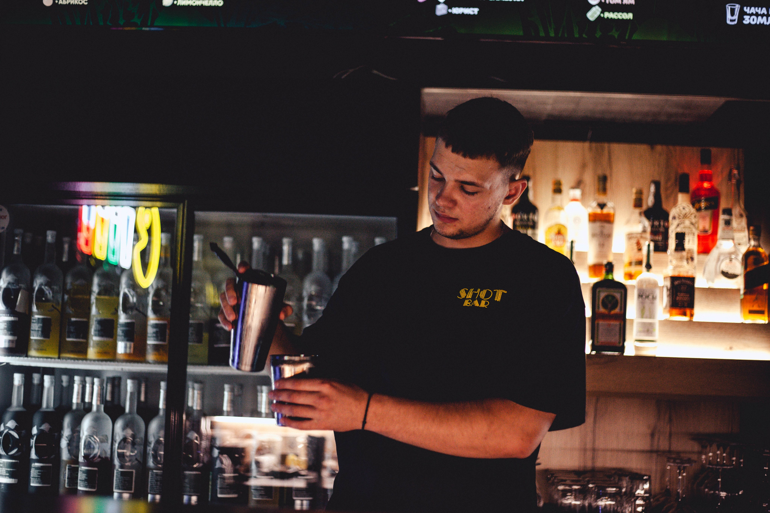 Шот Бар. Уличный фотограф Города N