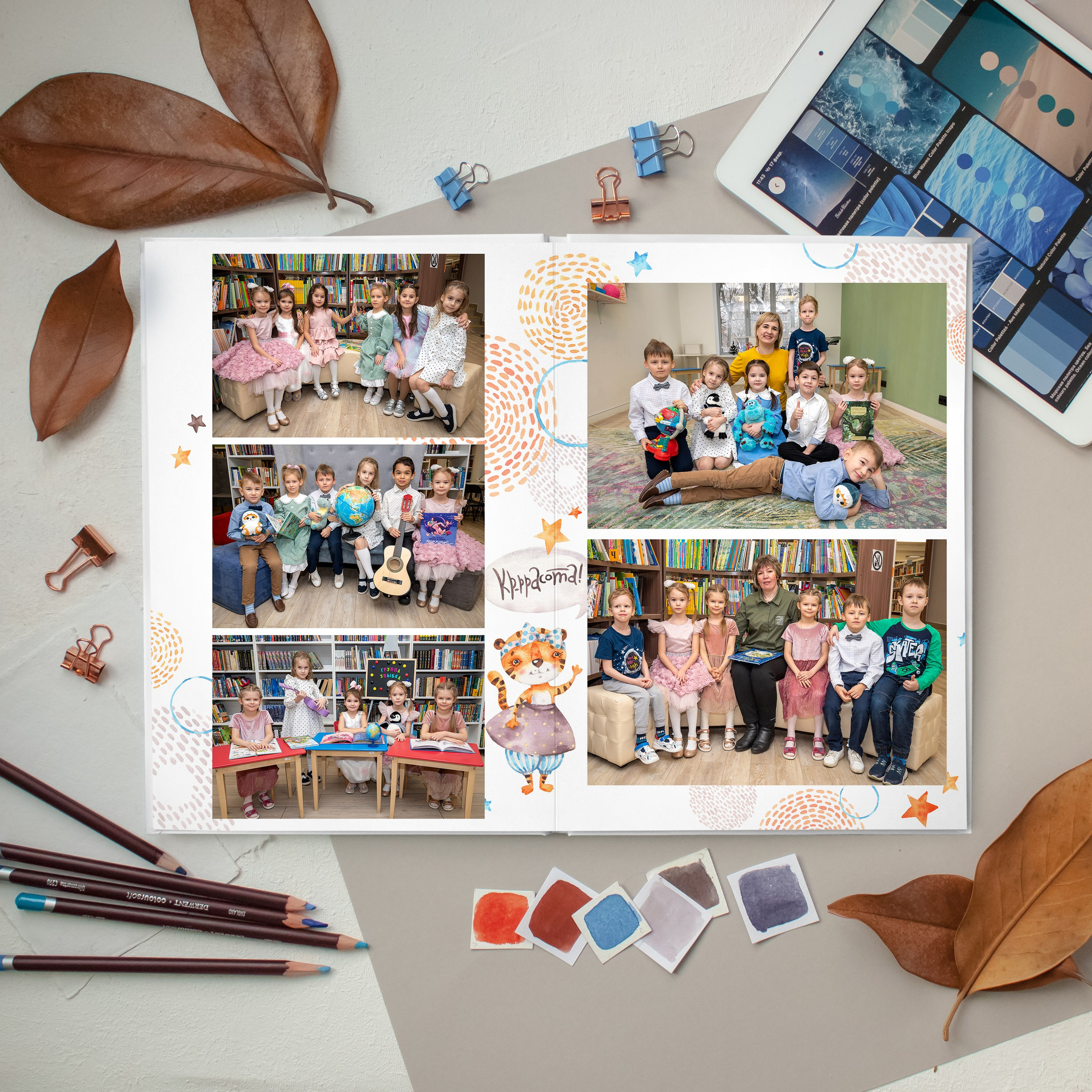 Выпускные альбомы в садиках. Семейный и детский фотограф в детских садах и школах