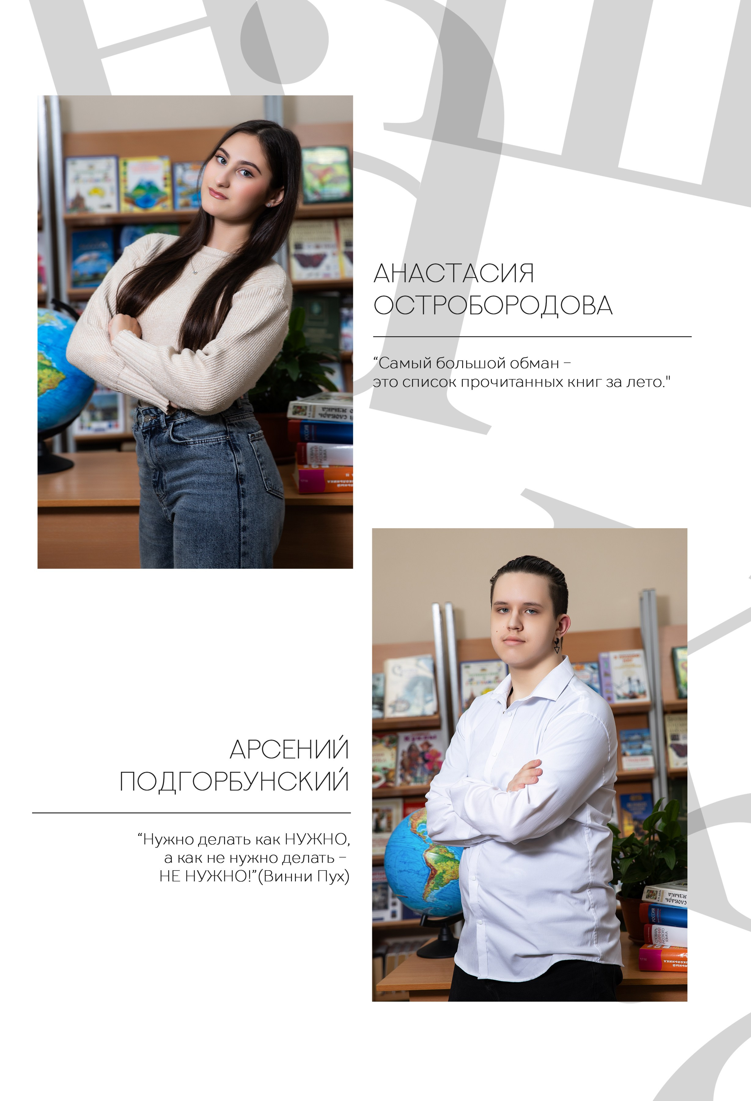 Старшие классы