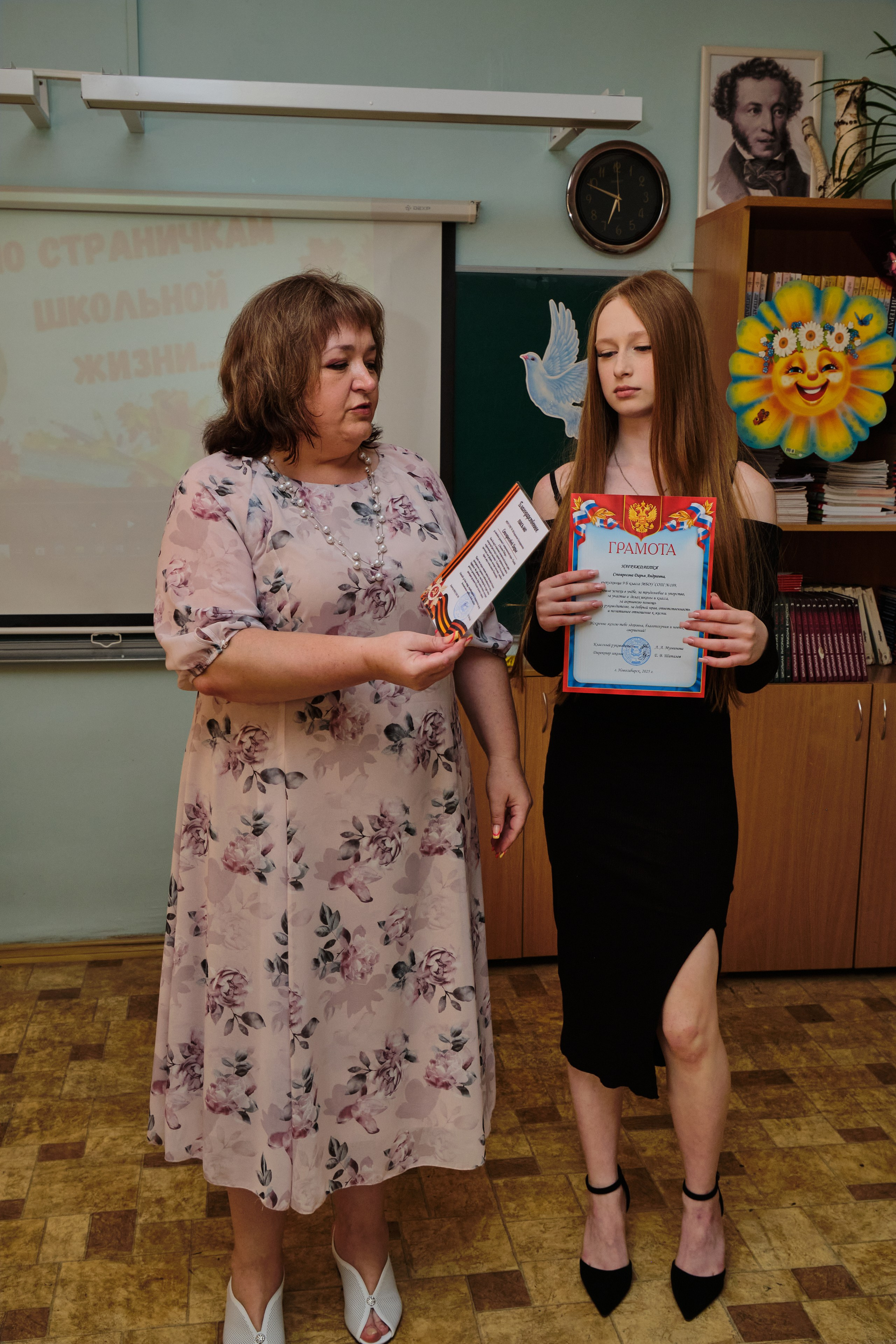 Выпускной. Goncharov Tim